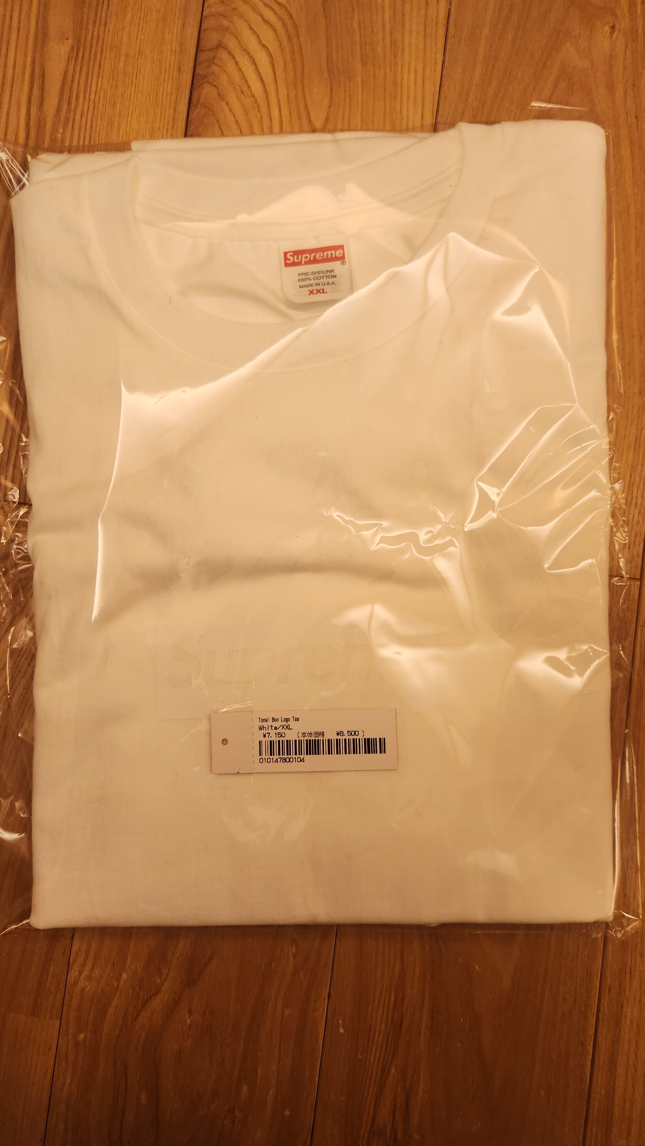 Supreme Tonal Box Logo Tee "White"