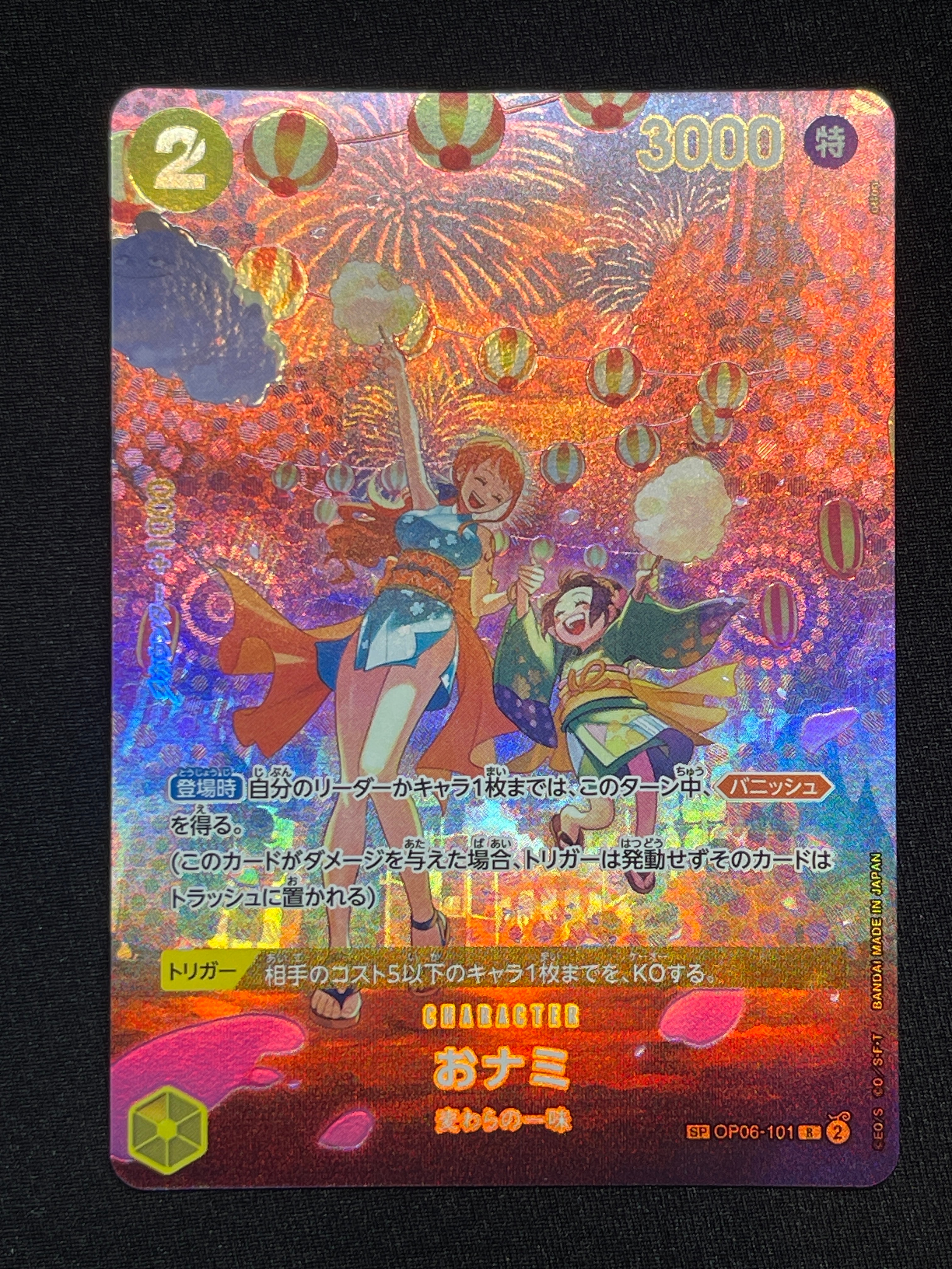 PSA10】ドン!!カード : ONE PIECE DAY'24 (プレミアムカード