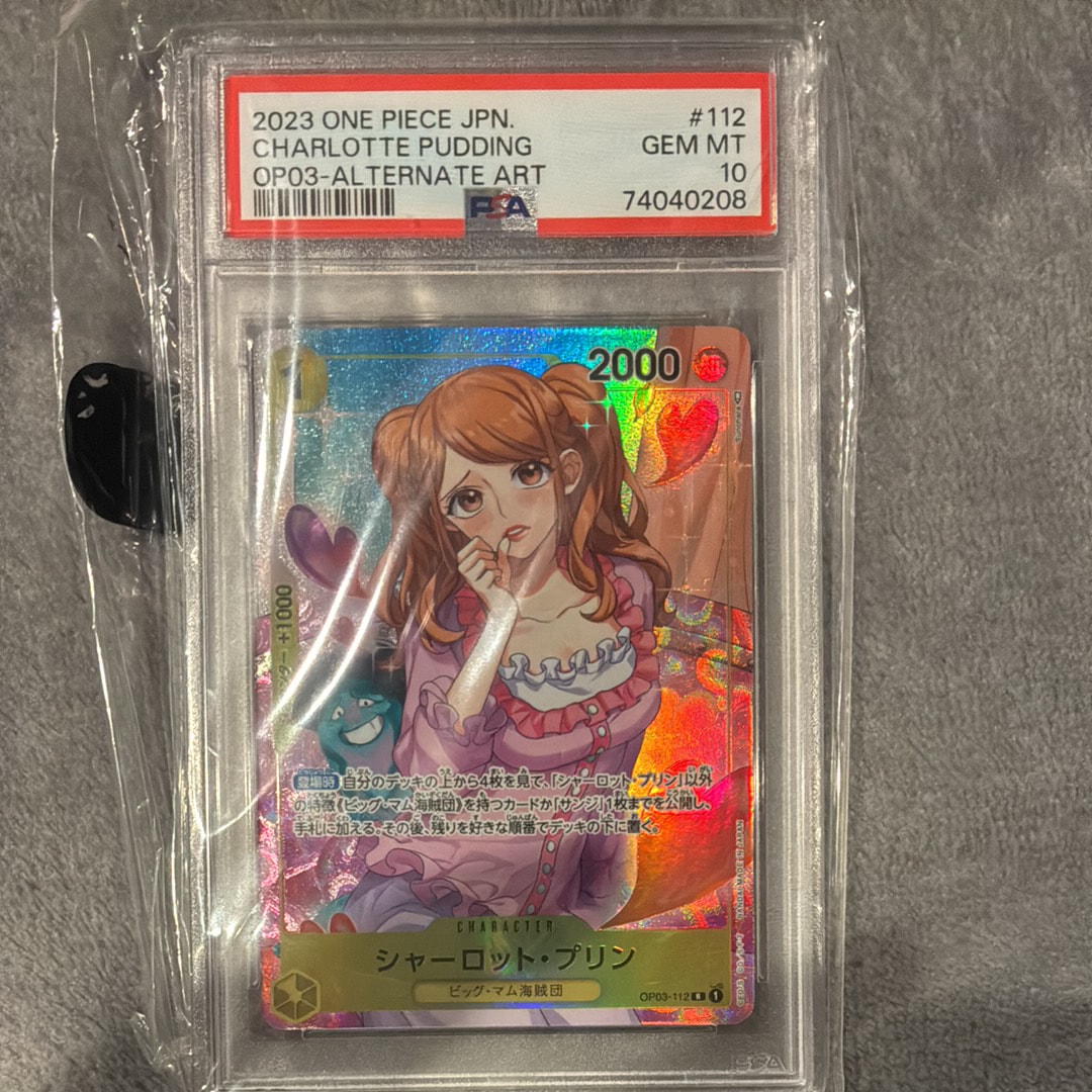 シャーロット・プリン R-P [OP03-112] (ブースターパック強大な敵)