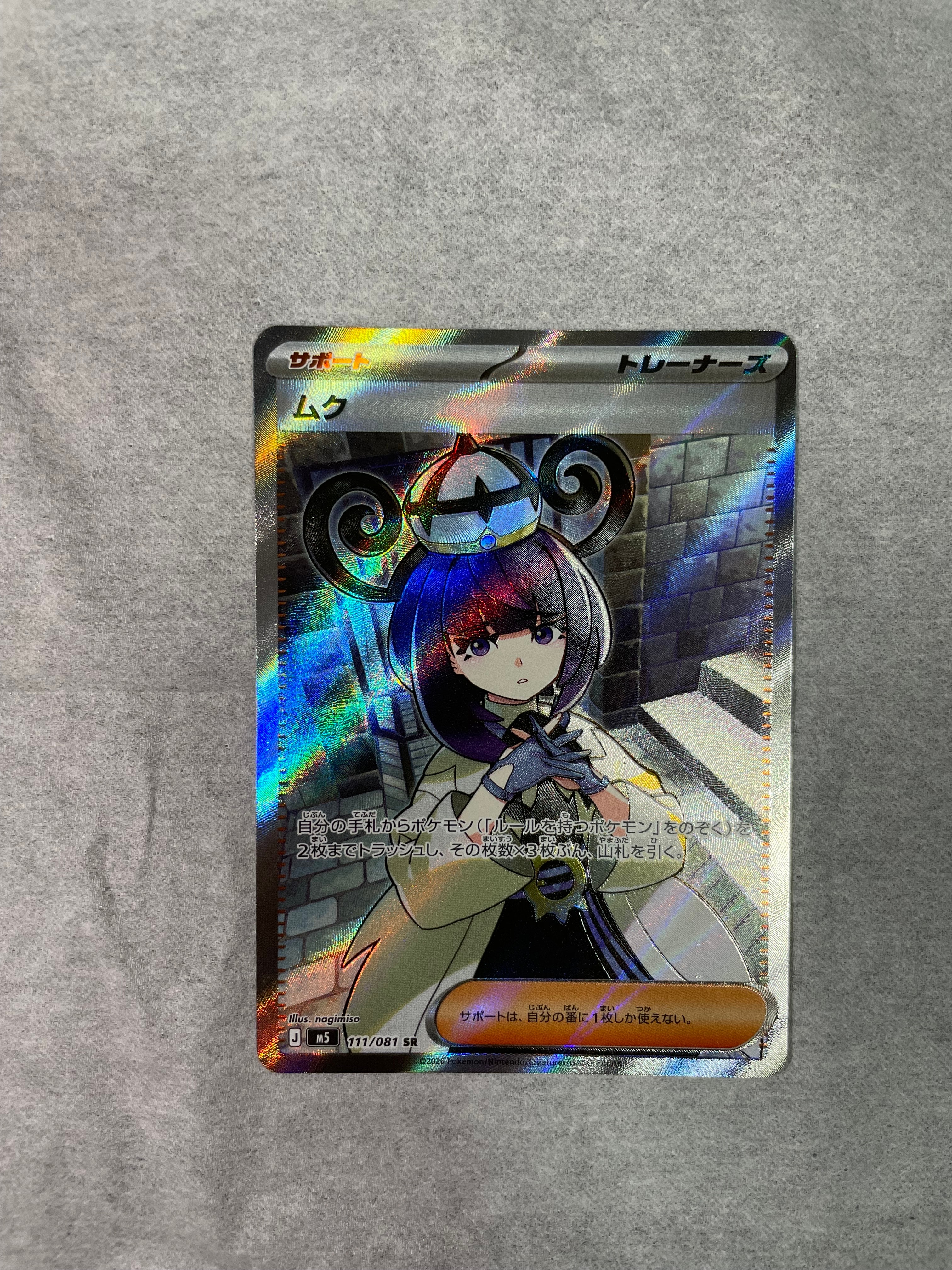 PSA10】フシギバナ: プロモ[S8a-P 002/025](プロモカードパック 25th