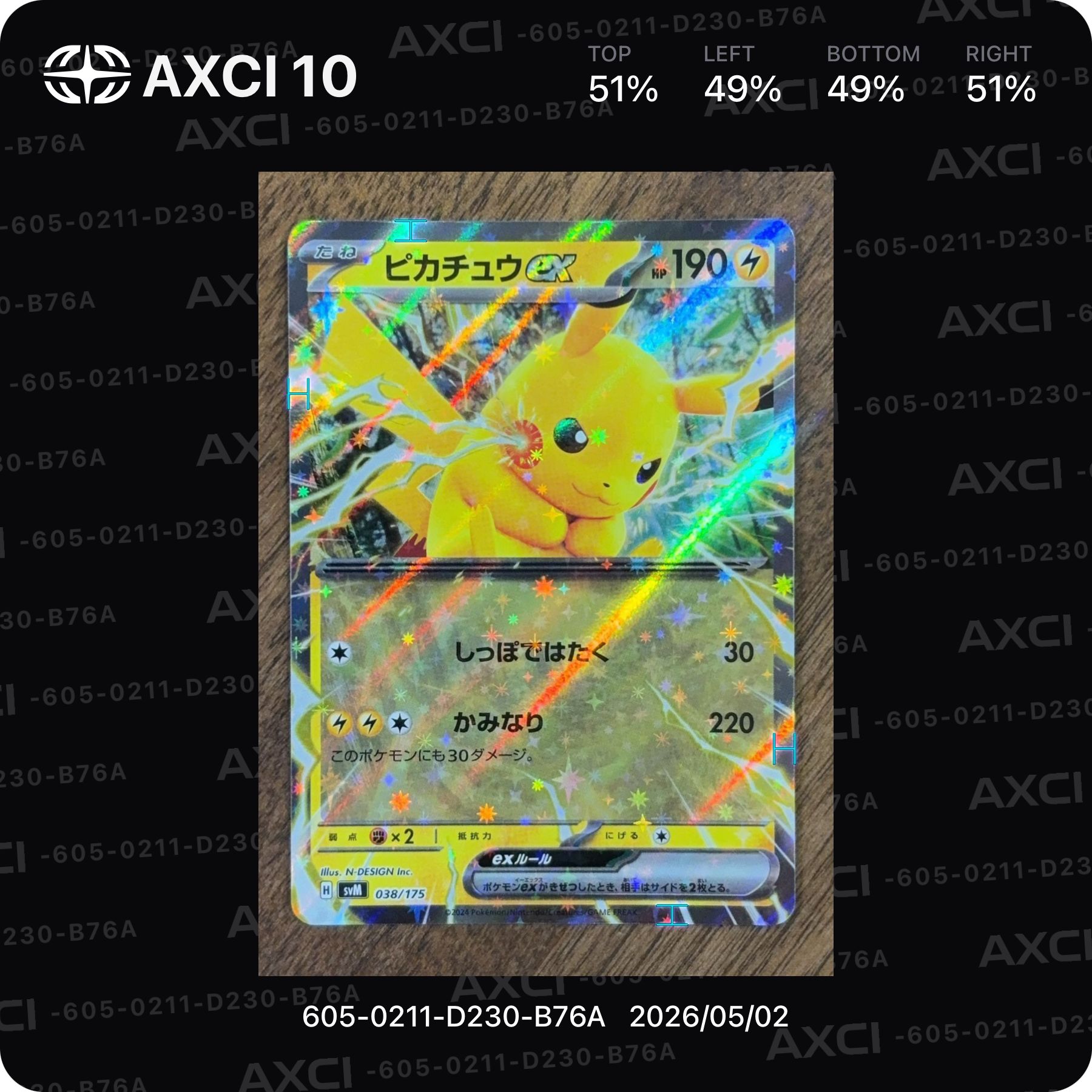 PSA10】ピカチュウex [SVM 038/175](スタートデッキ「Generations」) 1