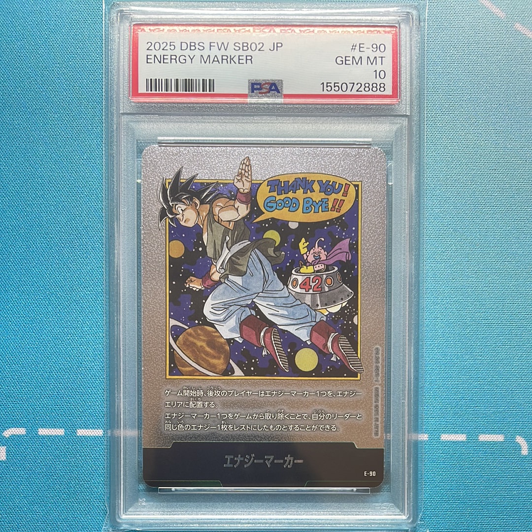 PSA10】エナジーマーカー(ゴジータ&ベジット) ☆ [E-69](フュージョン