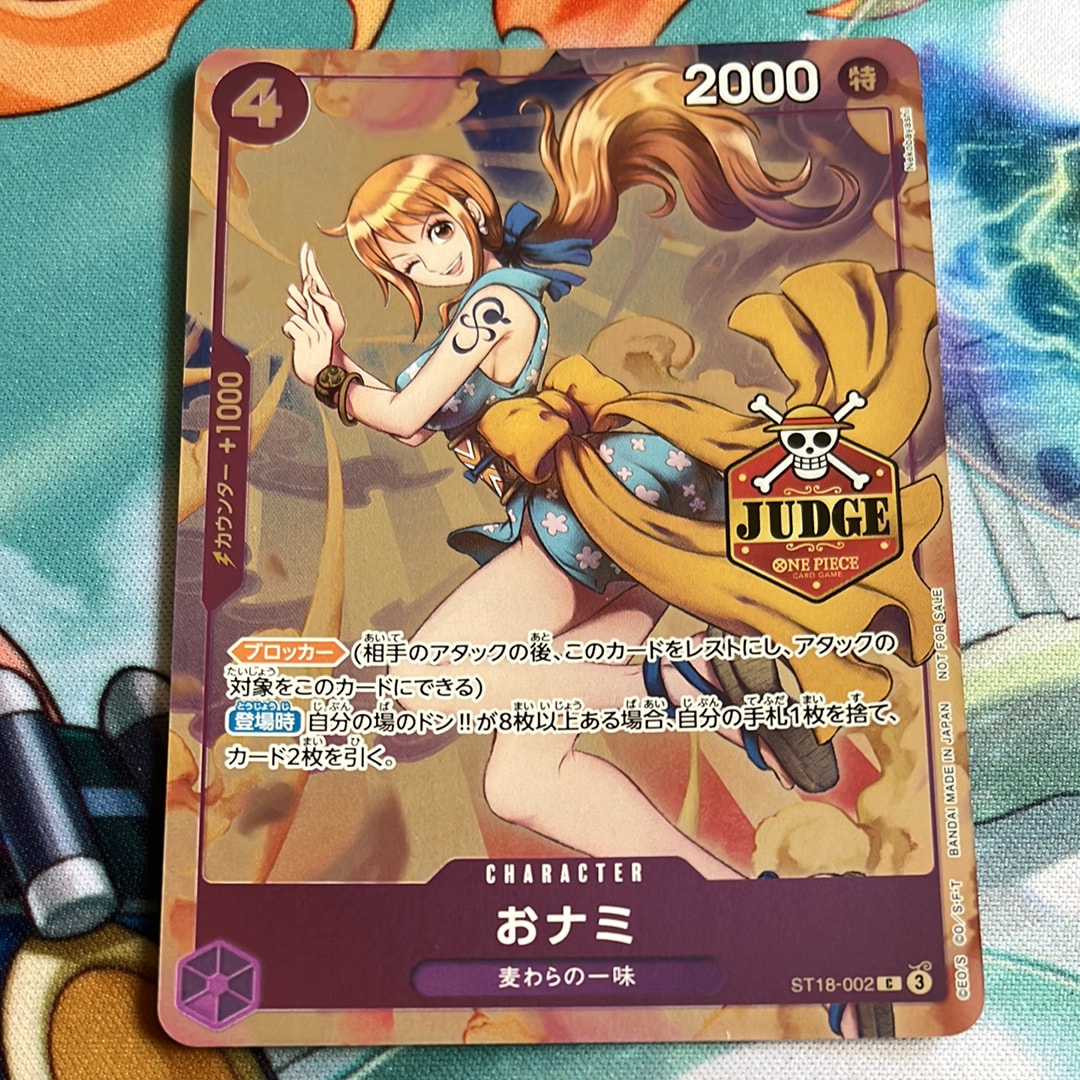 おナミ psa10 公認ジャッジ報酬 ワンピースカード judge ナミ おナミ