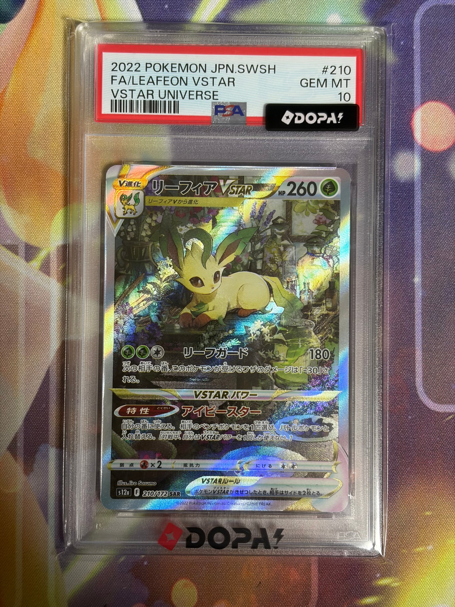 PSA10】リーフィアVSTAR SAR[s12a 210/172](ハイクラスパック「VSTAR