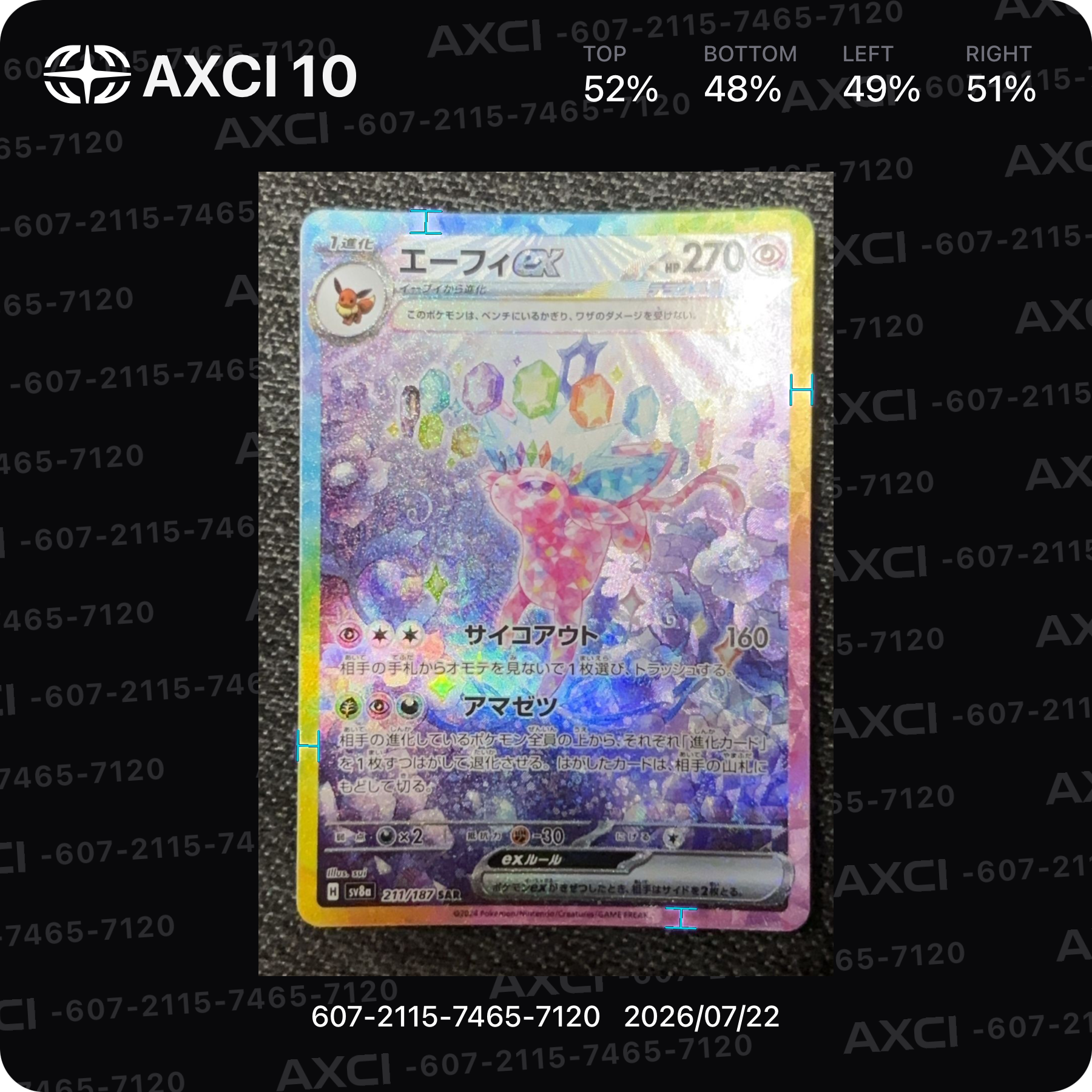 エーフィex SAR [SV8a 211/187](ハイクラスパック「テラスタルフェスex