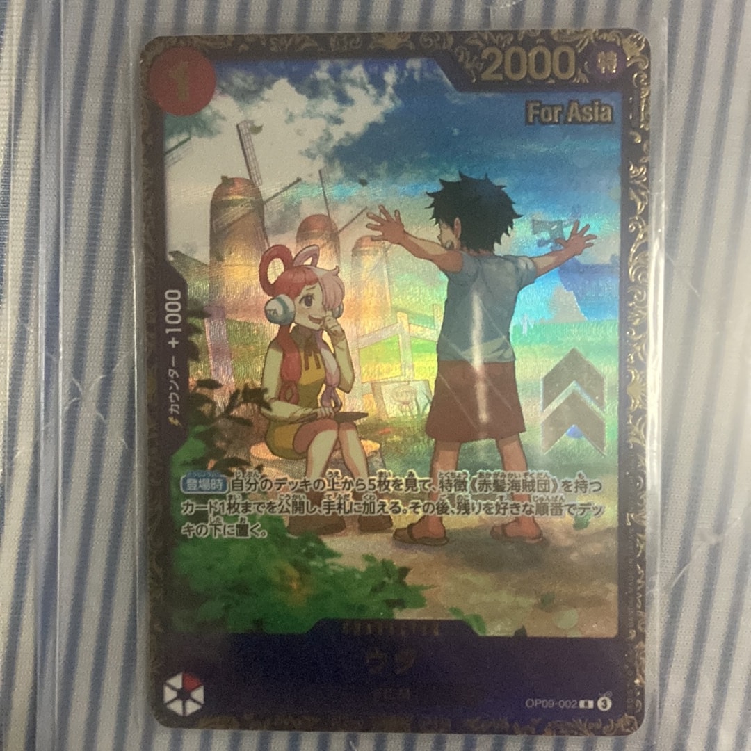 ウタ R [OP09-002](プロモーションカード「フラッグシップバトル 優勝記念品」) for Asia