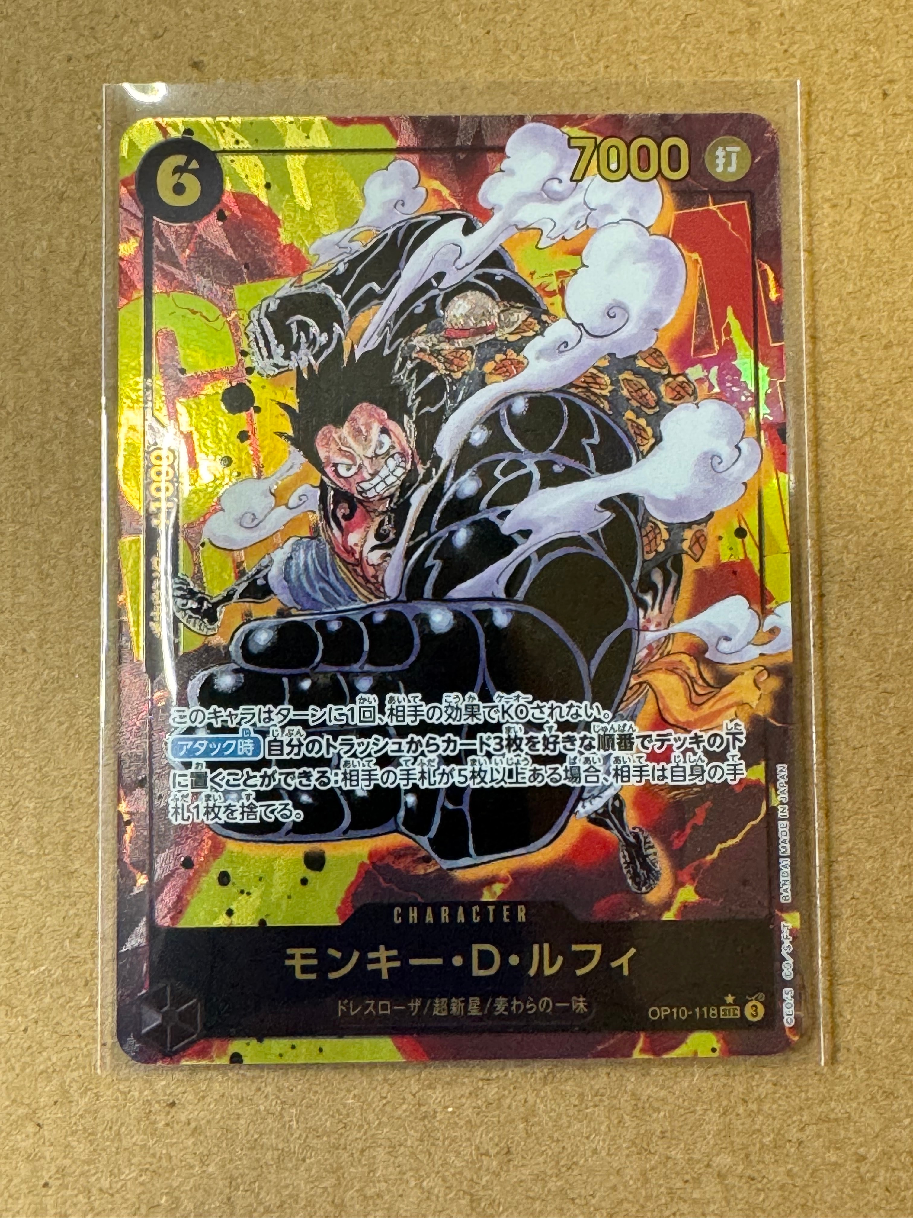 PSA10】モンキー・D・ルフィ SEC-P [OP10-118](ブースターパック「王族