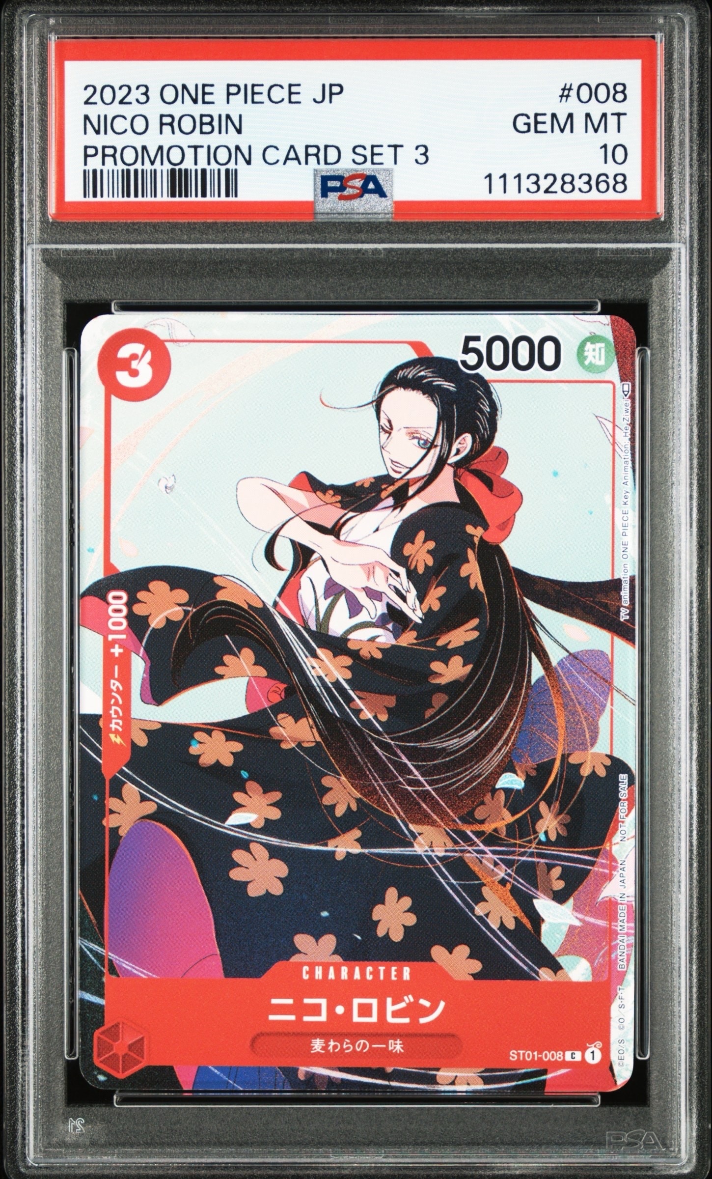 40●ルフィは海賊王になる男だ！！！R 3rd アニバーサリー KM0316-4 特価品〕ルフィは海賊王になる男だ!!!【プロモ】《緑》【3rd