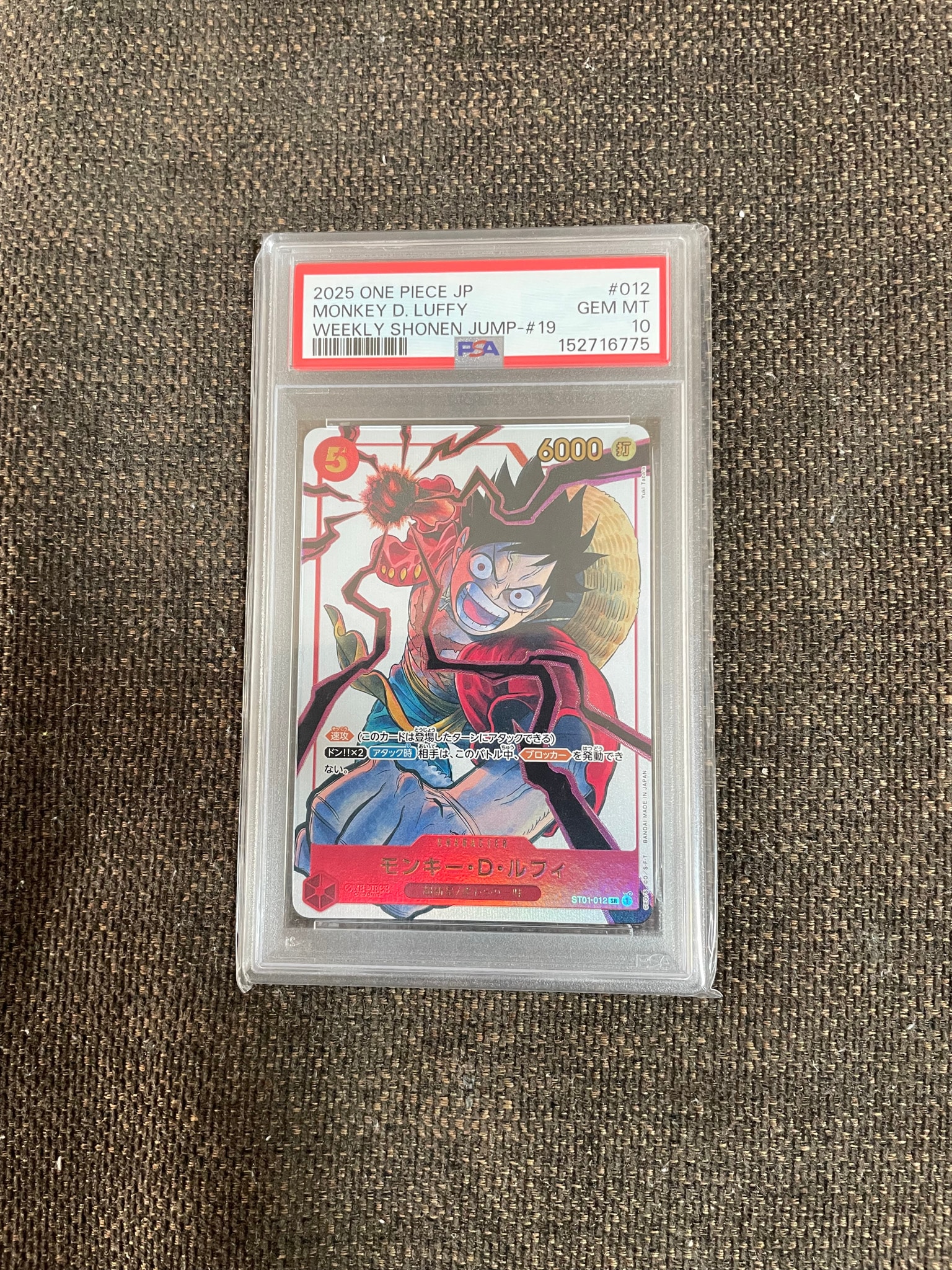 PSA10】モンキー・D・ルフィ SR-P (サインルフィ) [ST01-012