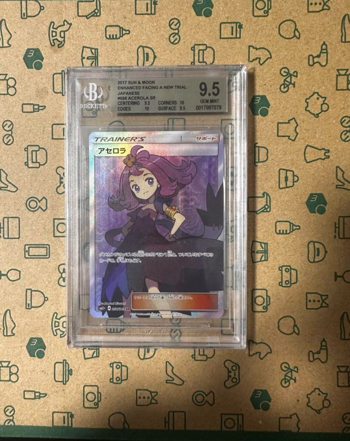 BGS9.5】アセロラ SR[SM2+ 056/049](強化拡張パック「新たなる