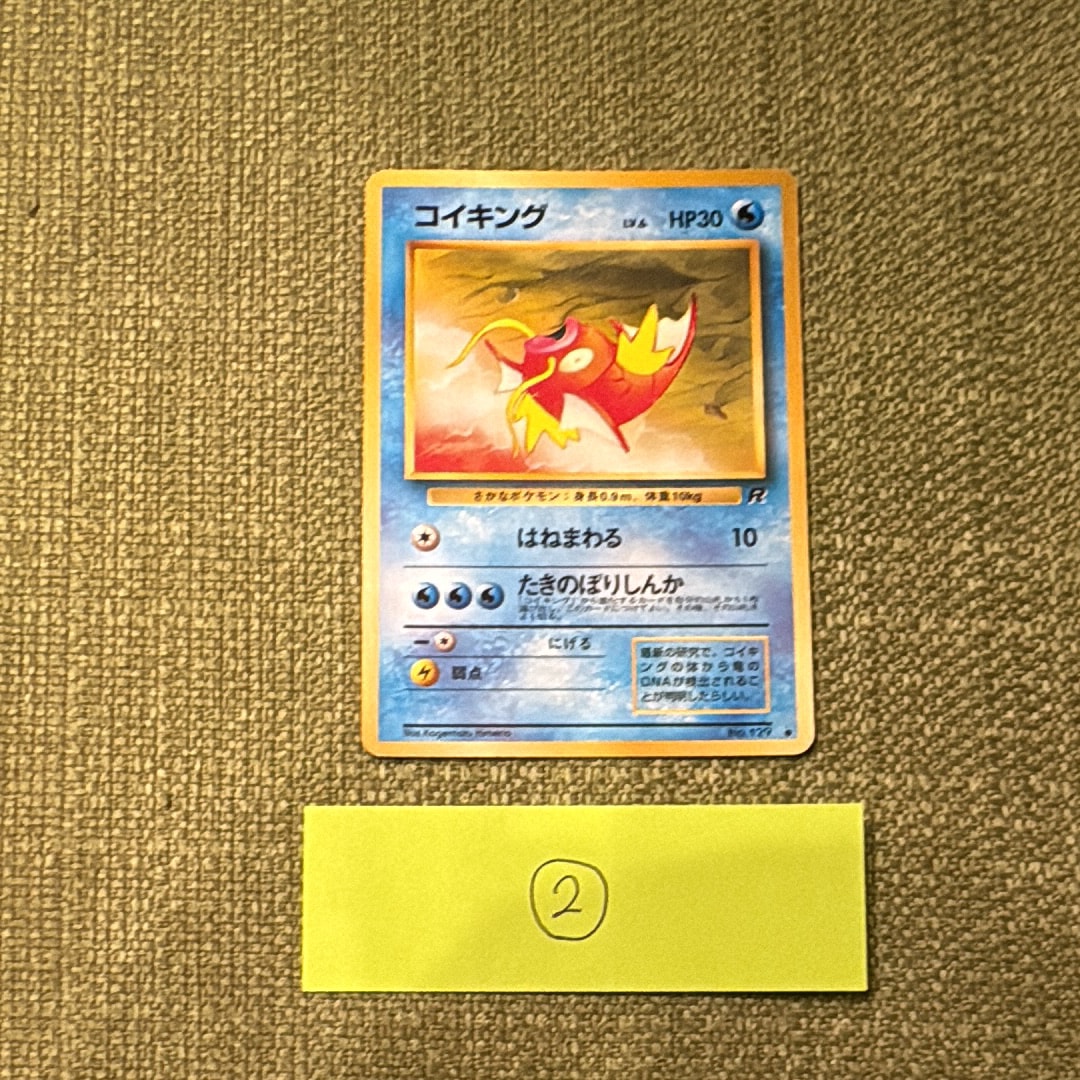 ス*認様 【PSA10】ピカチュウS シャイニートレジャーex 236/190 ピカチュウ S [SV4a 236/190](ハイクラスパック「シャイニートレジャー