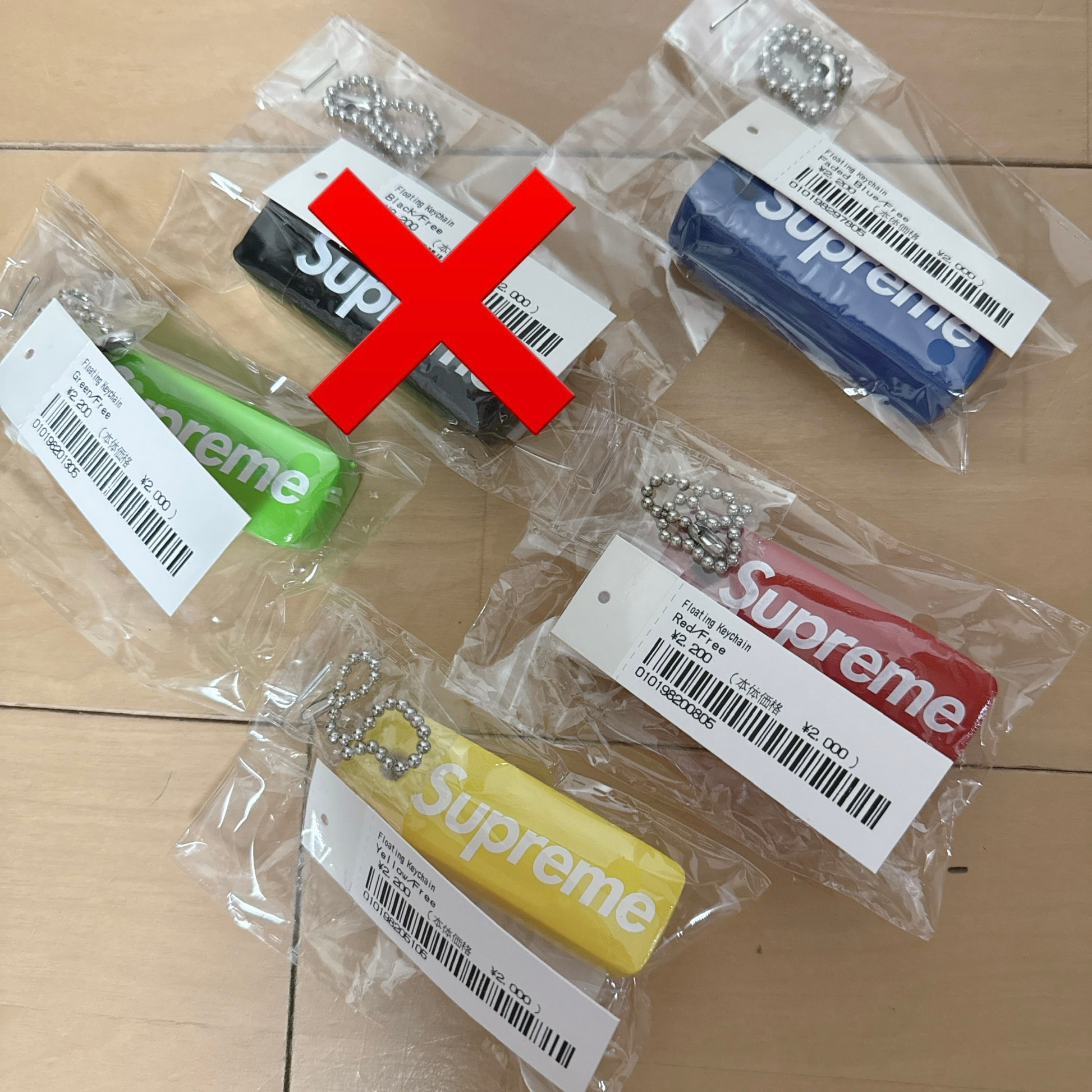 Supreme Floating Keychain 4色セット
