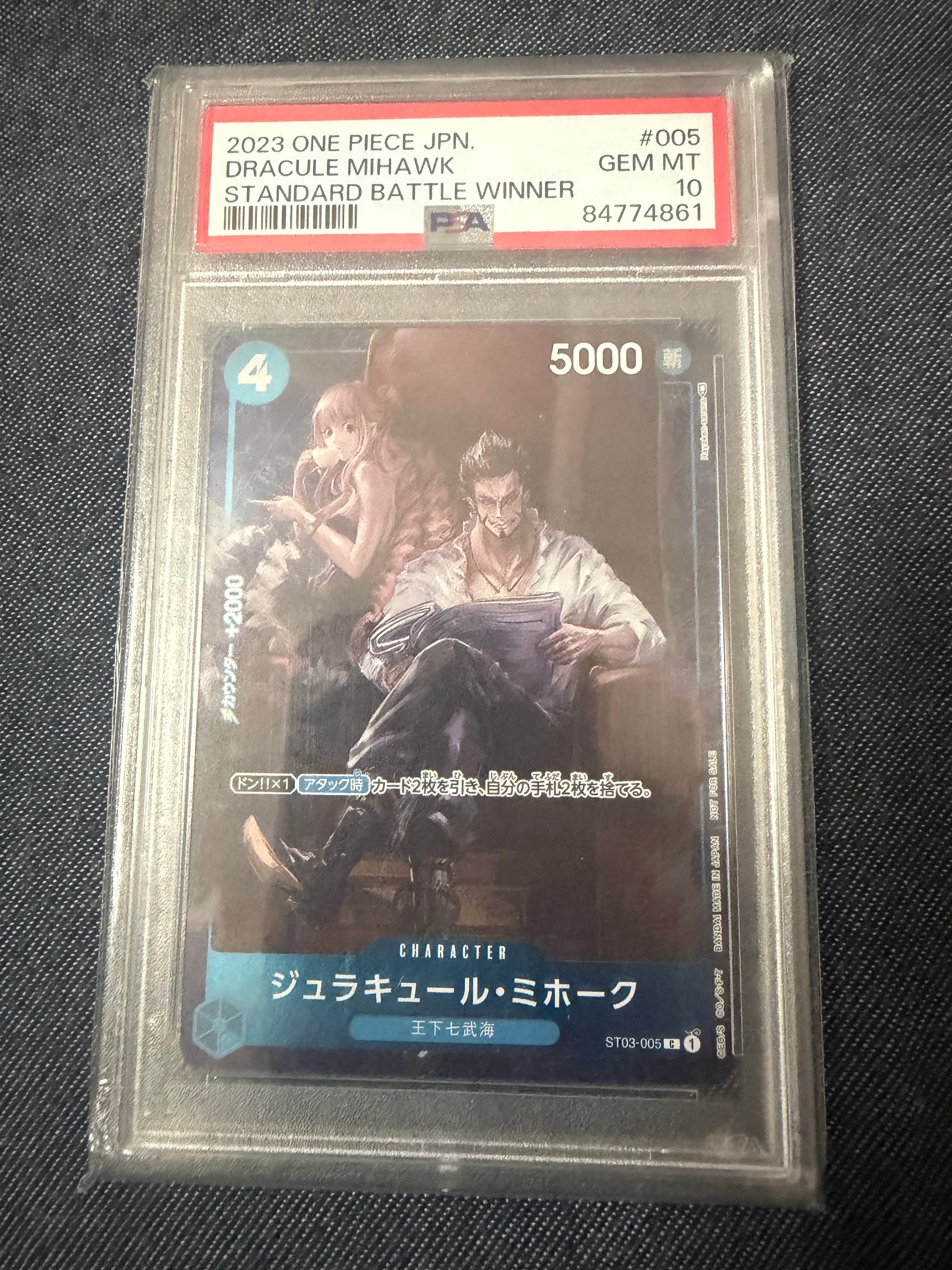 PSA10】ジュラキュール・ミホーク C-P [ST03-005] (スタンダードバトル