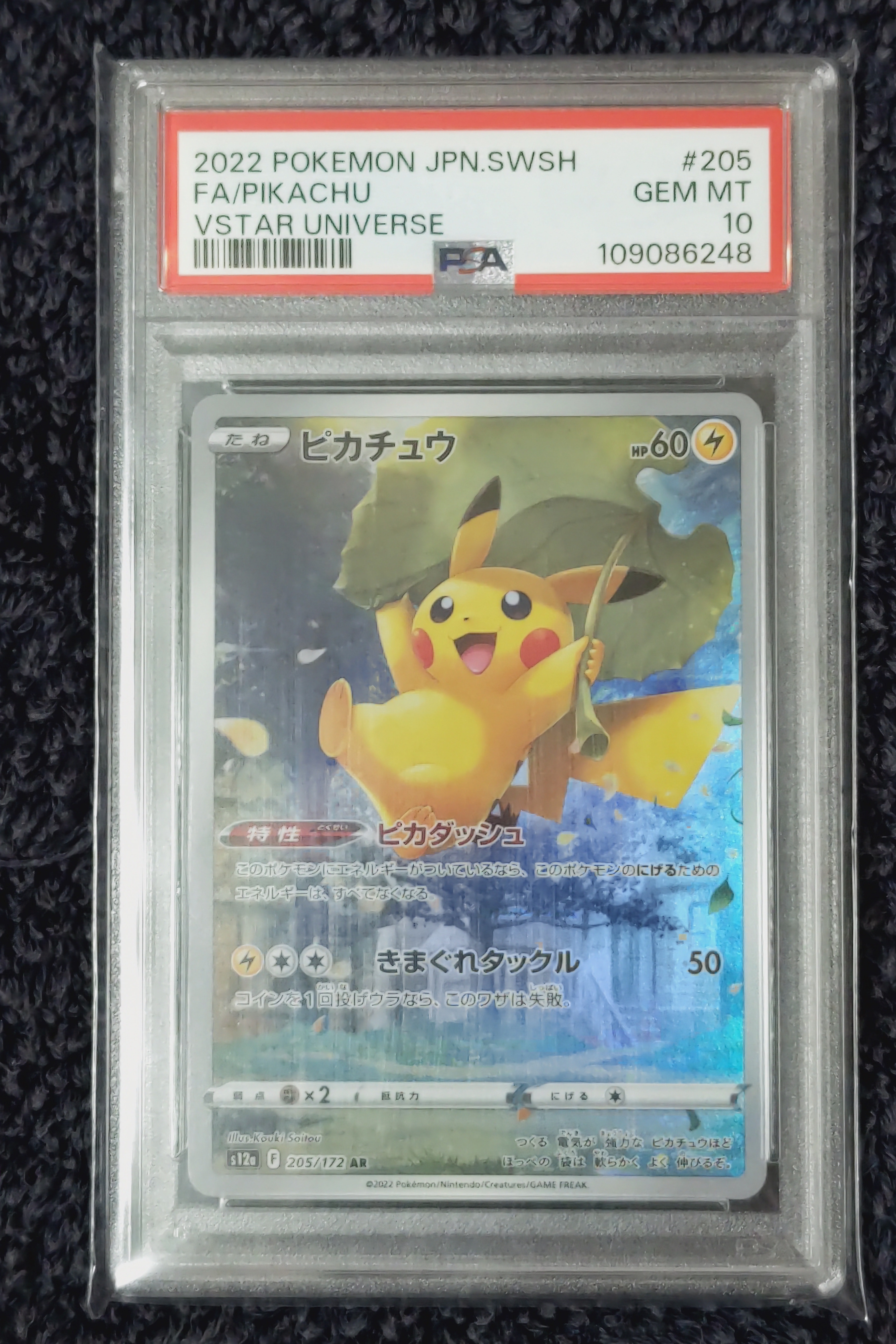 検索 | スニーカーダンク