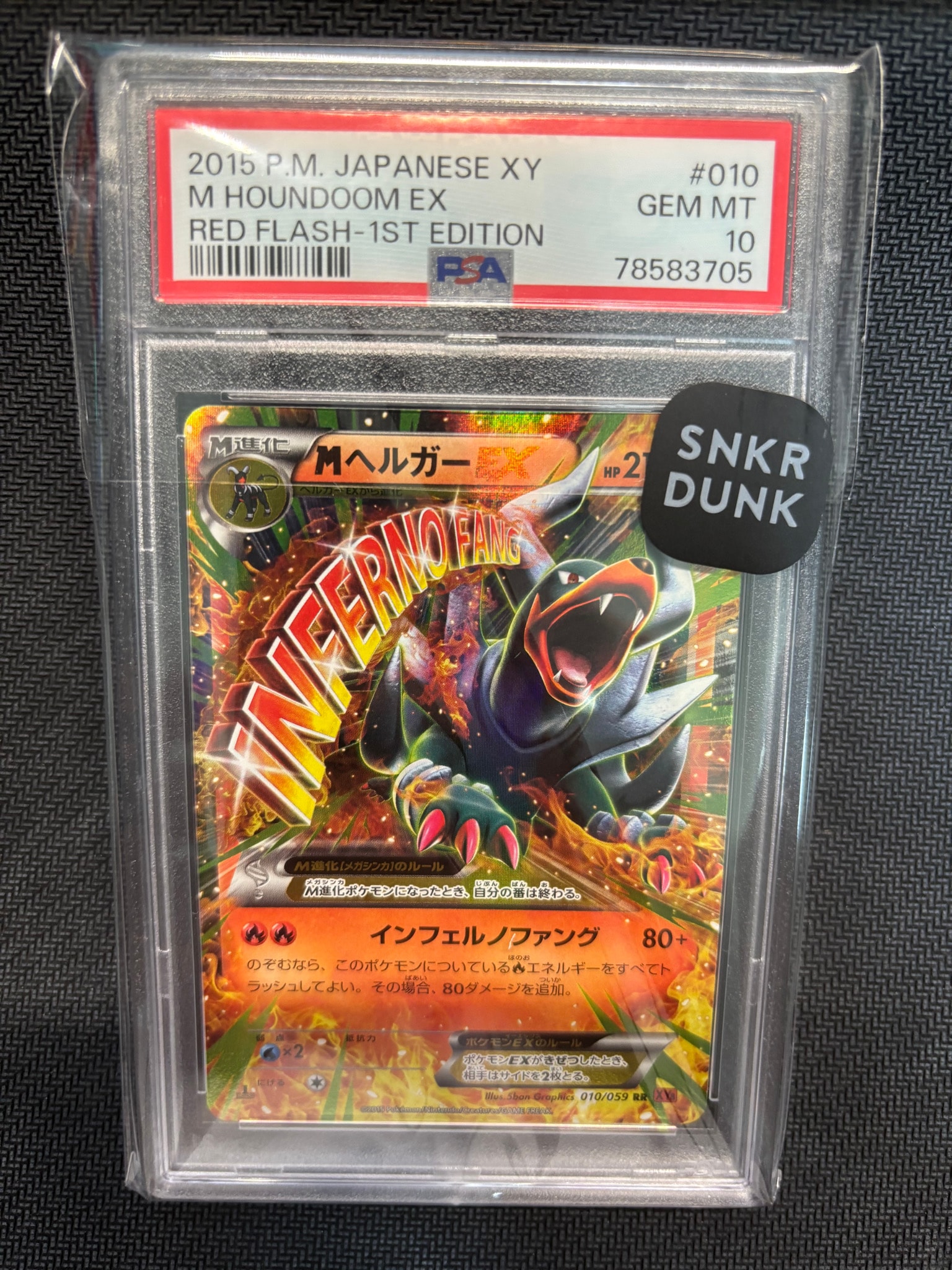 PSA10】MチルタリスEX RR :1ED [XY10 054/078](拡張パック「めざめる超