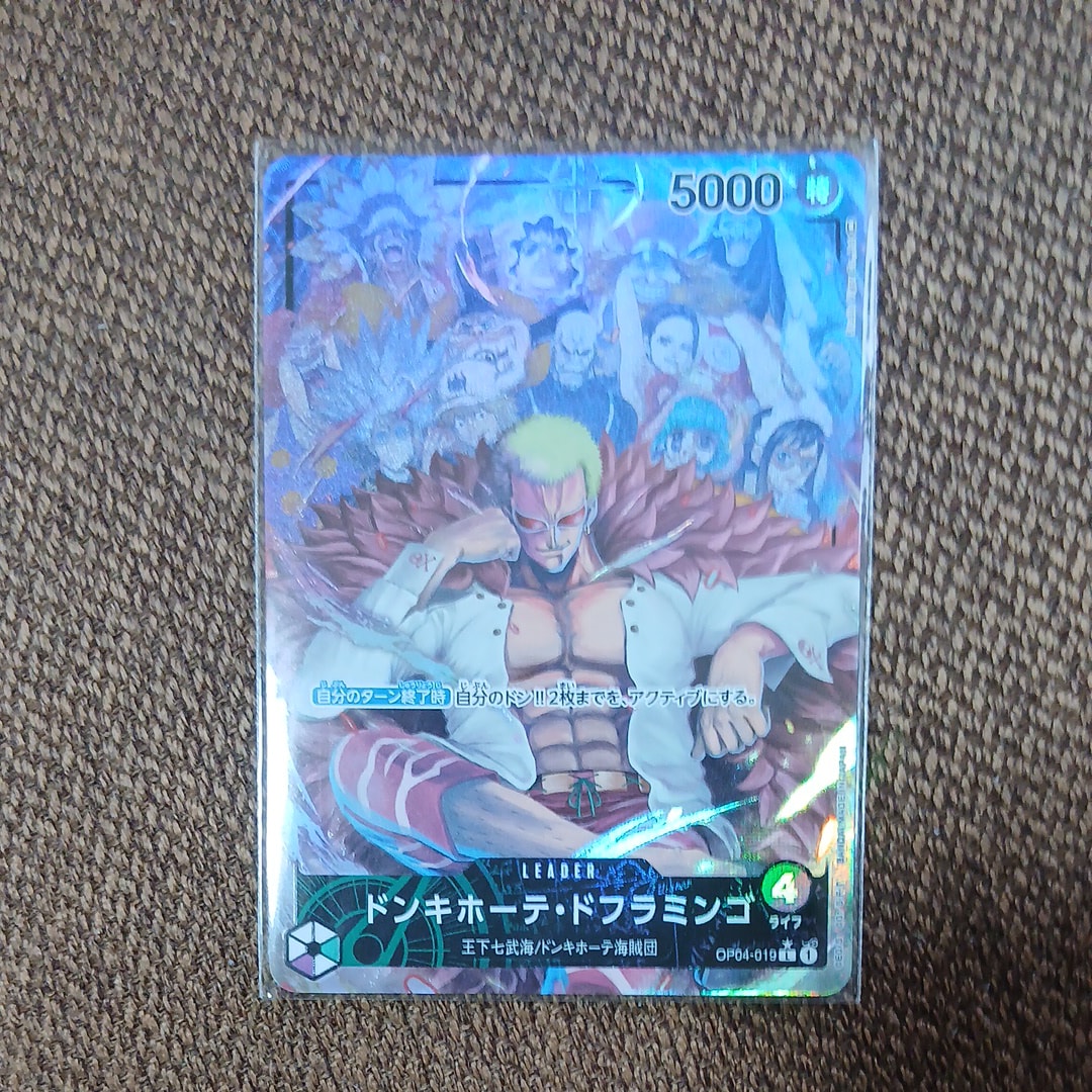 PSA10】ドンキホーテ・ドフラミンゴ L-P [OP04-019] (ブースターパック