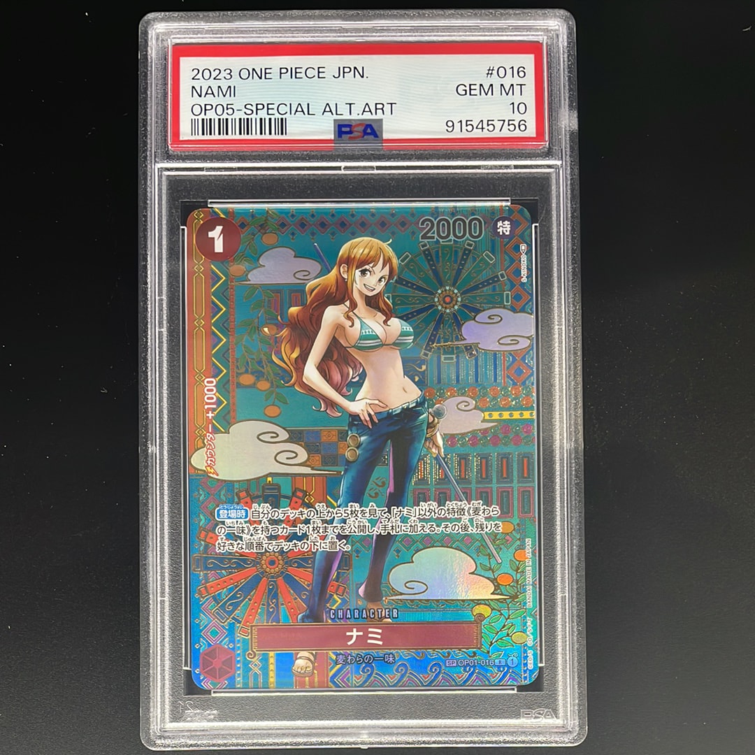 PSA9鑑定済みパラレルOP01-016 ナミ R | ワンピースカードゲーム