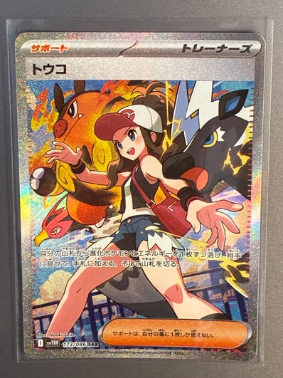 PSA9 旧裏 マチスのピカチュウ LV.15 第2弾クチバシティジム マチス マチス PSA9 旧裏 マチスのピカチュウ LV.15 第2弾クチバシティジム マチス マチス