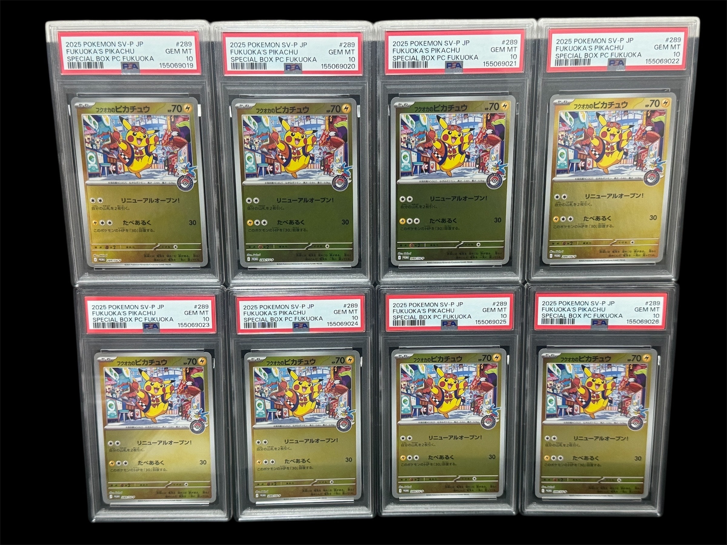 フクオカのピカチュウ P [SV-P 289](スペシャルBOX「ポケモンセンターフクオカ」)