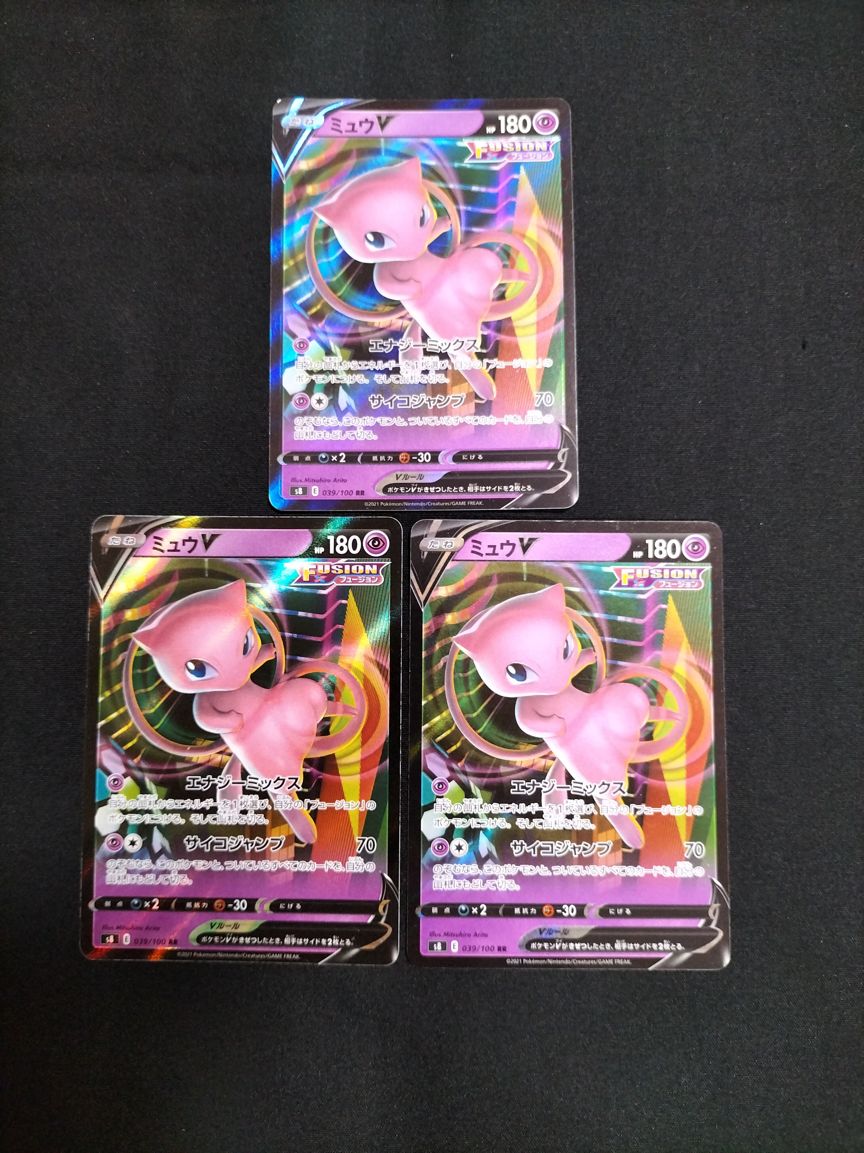 ミュウV RR PSA10 希少美品　フュージョンアーツ PSA10】ミュウV SA (SR) {106/100} [S8] - magi通販【ポケモンカード専門】