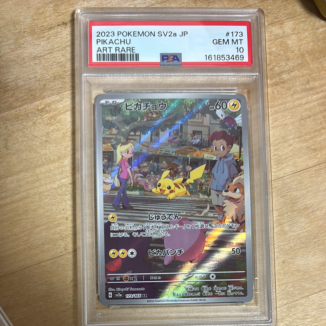ラティアス&ラティオスGX RR [SM9 060/095](拡張パック「タッグボルト