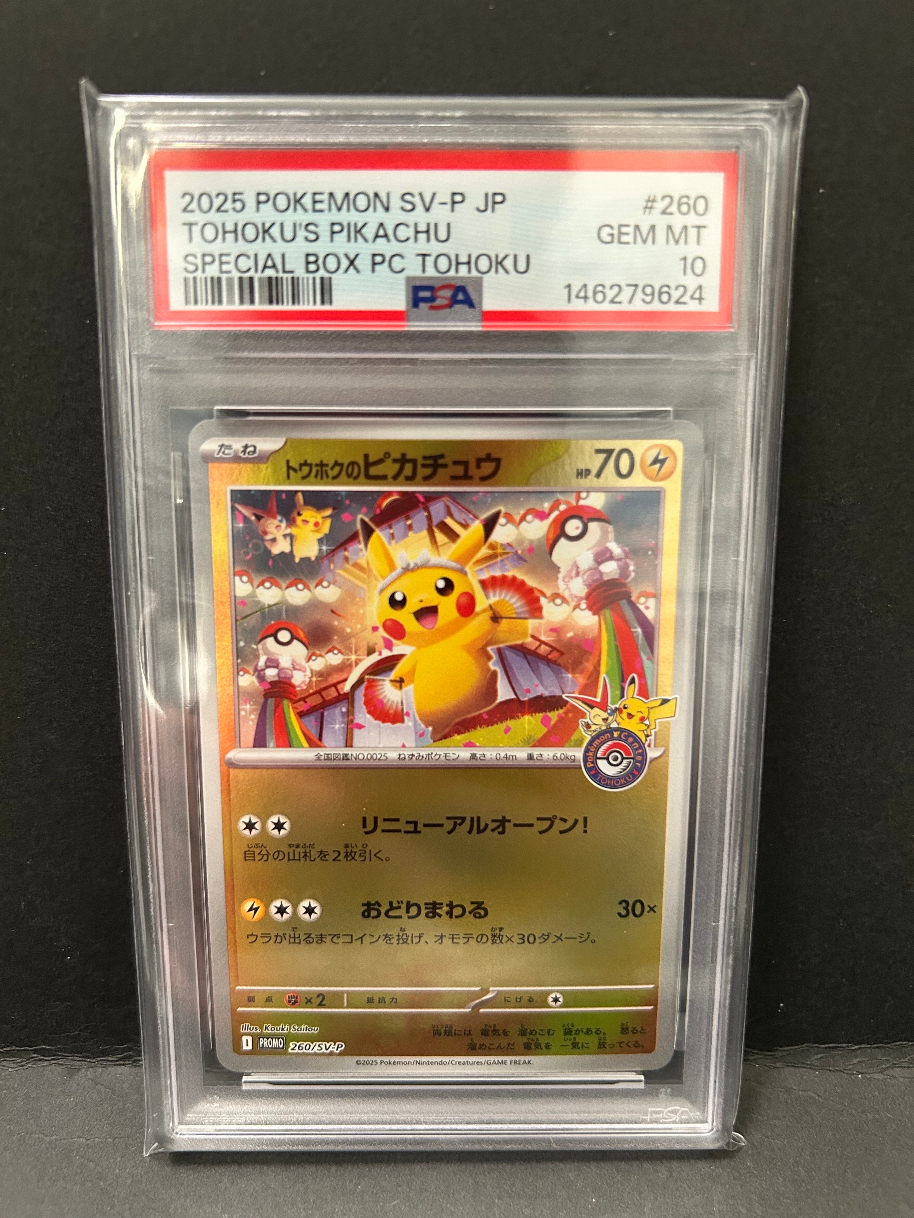 PSA 10]Tohoku's Pikachu P [SV-P 260](Special Box 