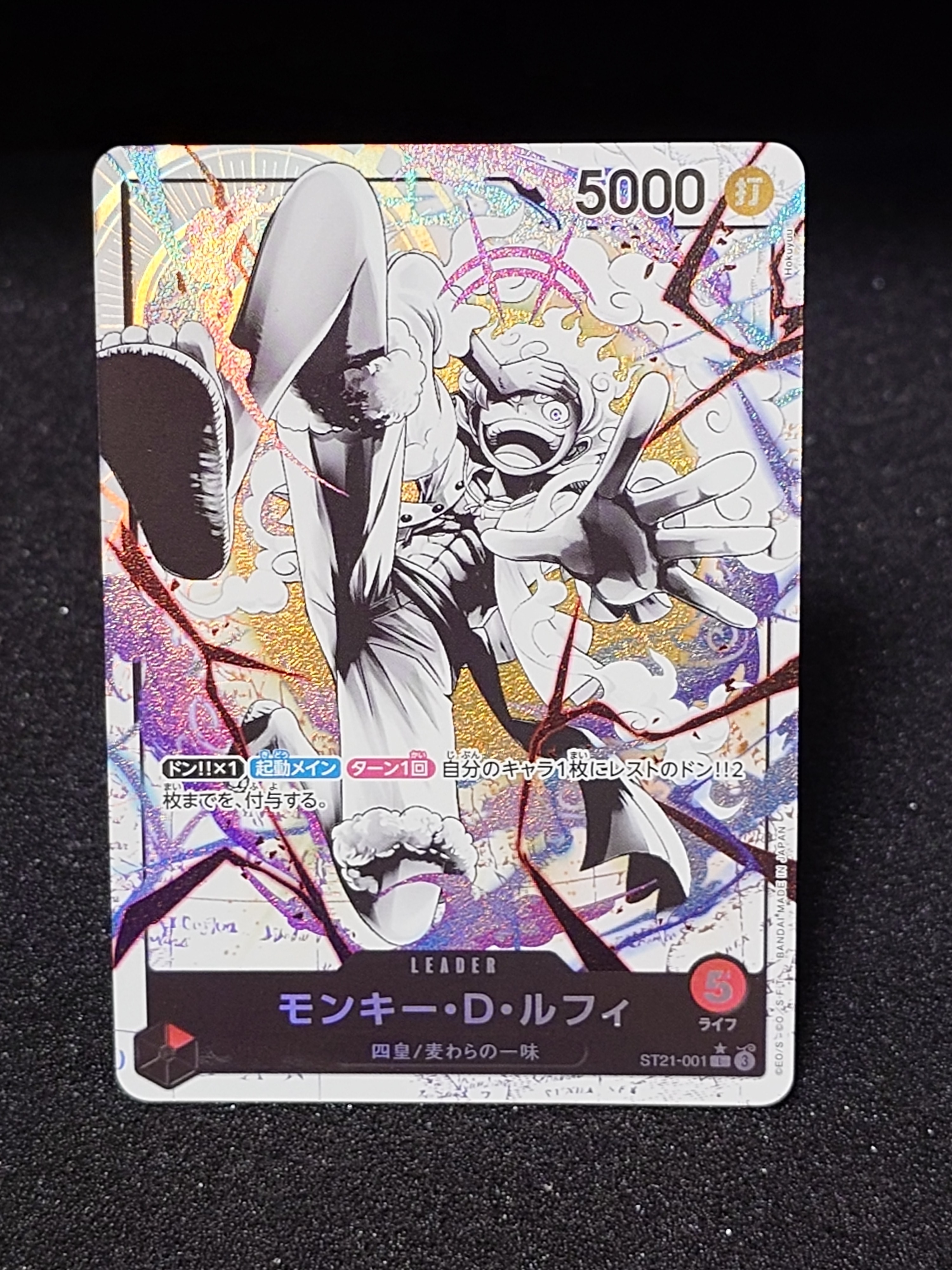 PSA10】モンキー・D・ルフィ P [P-041]【英語版】(プロモーション