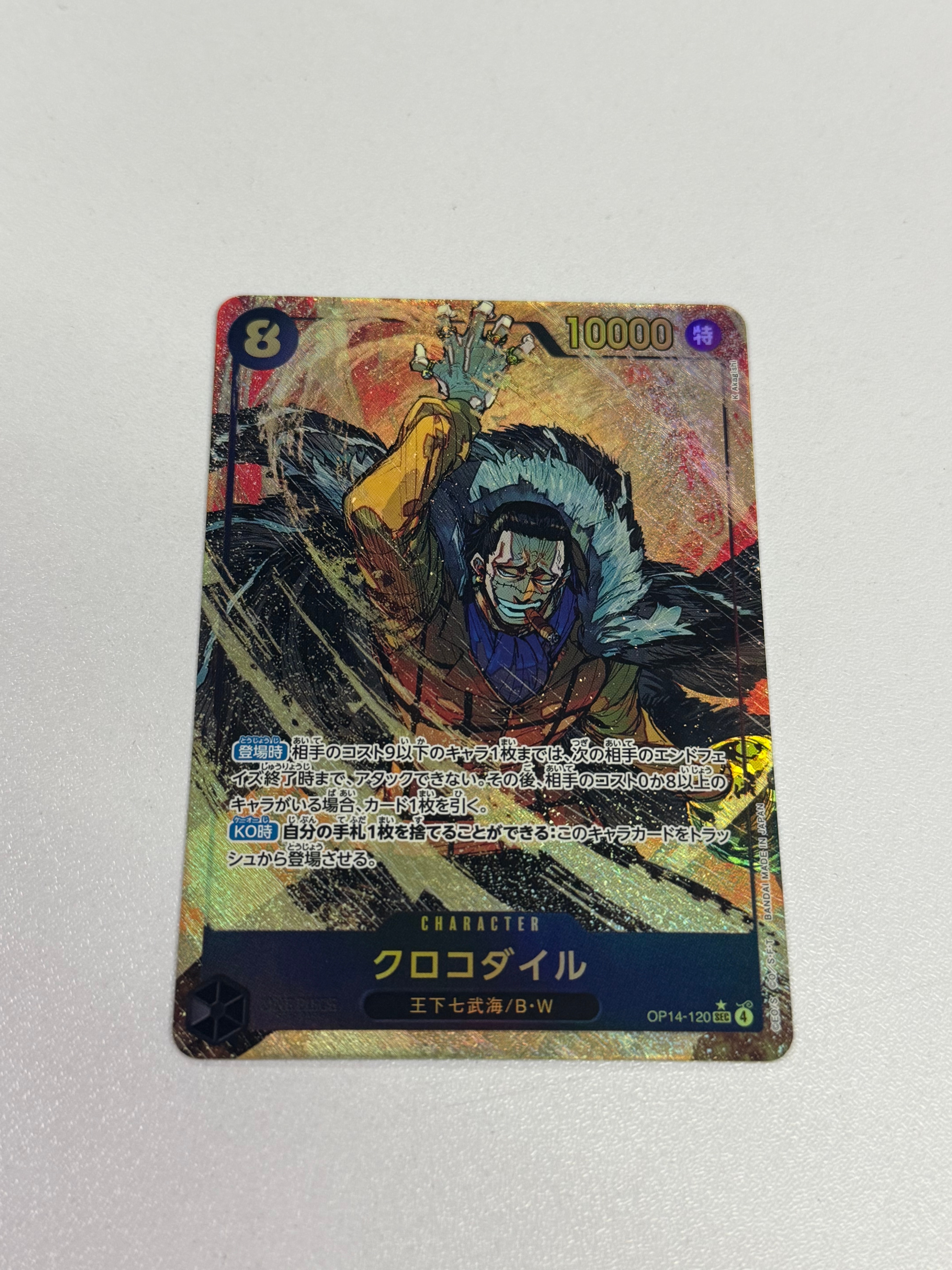 PSA10】たしぎ R :ベスト8記念品 [OP12-031](プロモーションカード