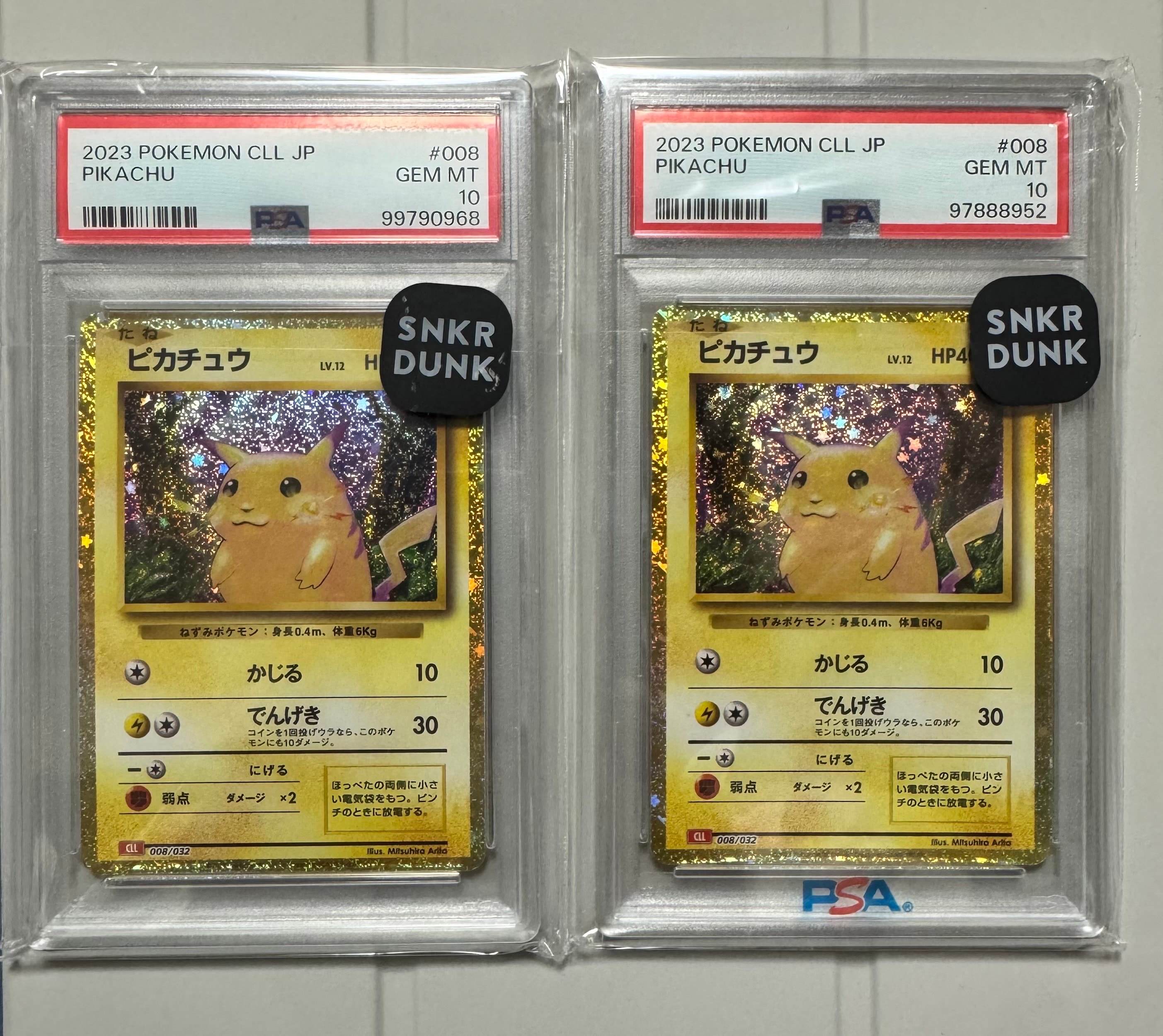 ピカチュウ [CLL 008/032](ポケモンカードゲーム Classic)