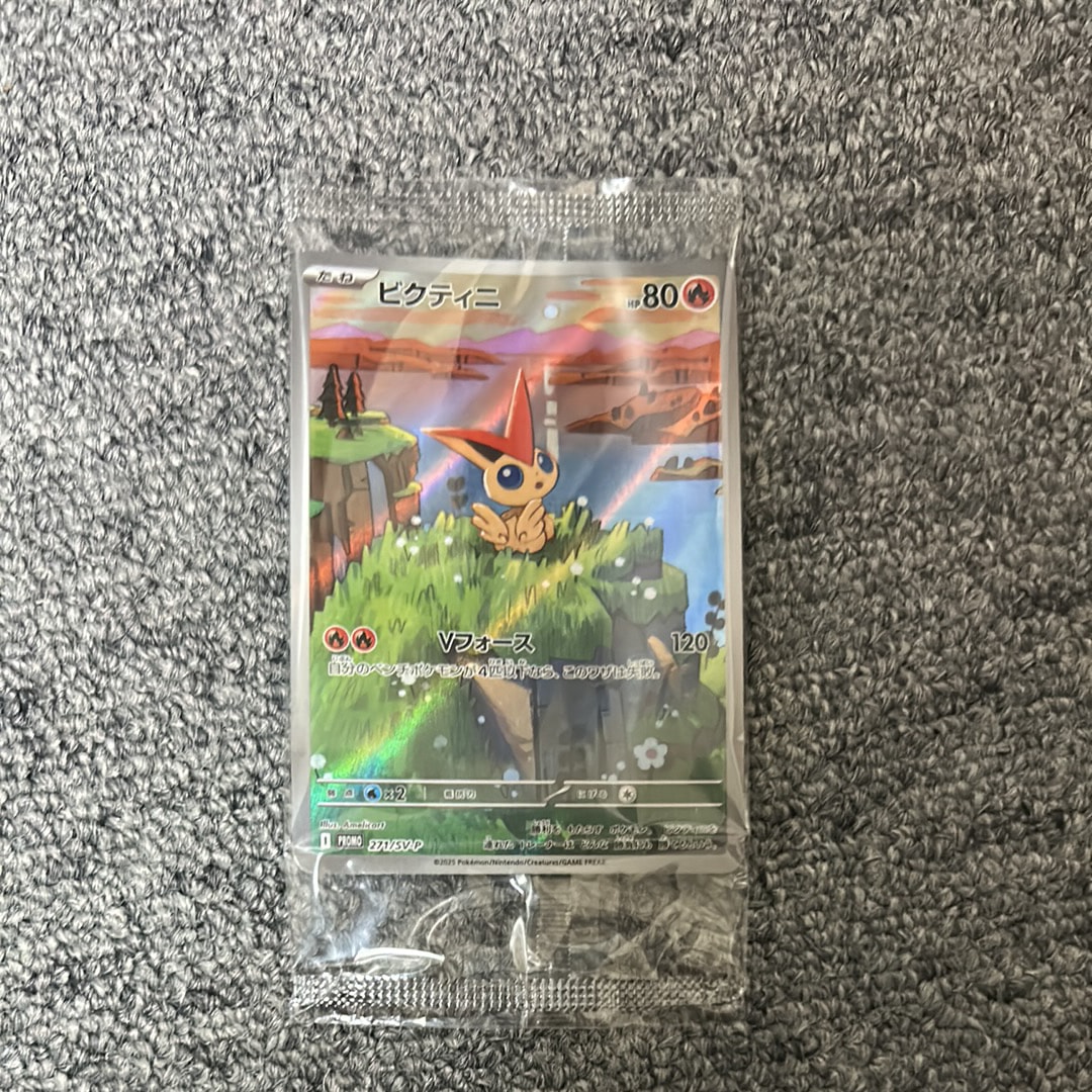 PSA10】ビクティニ P [SV-P 271](カードファイルセット「ブラック