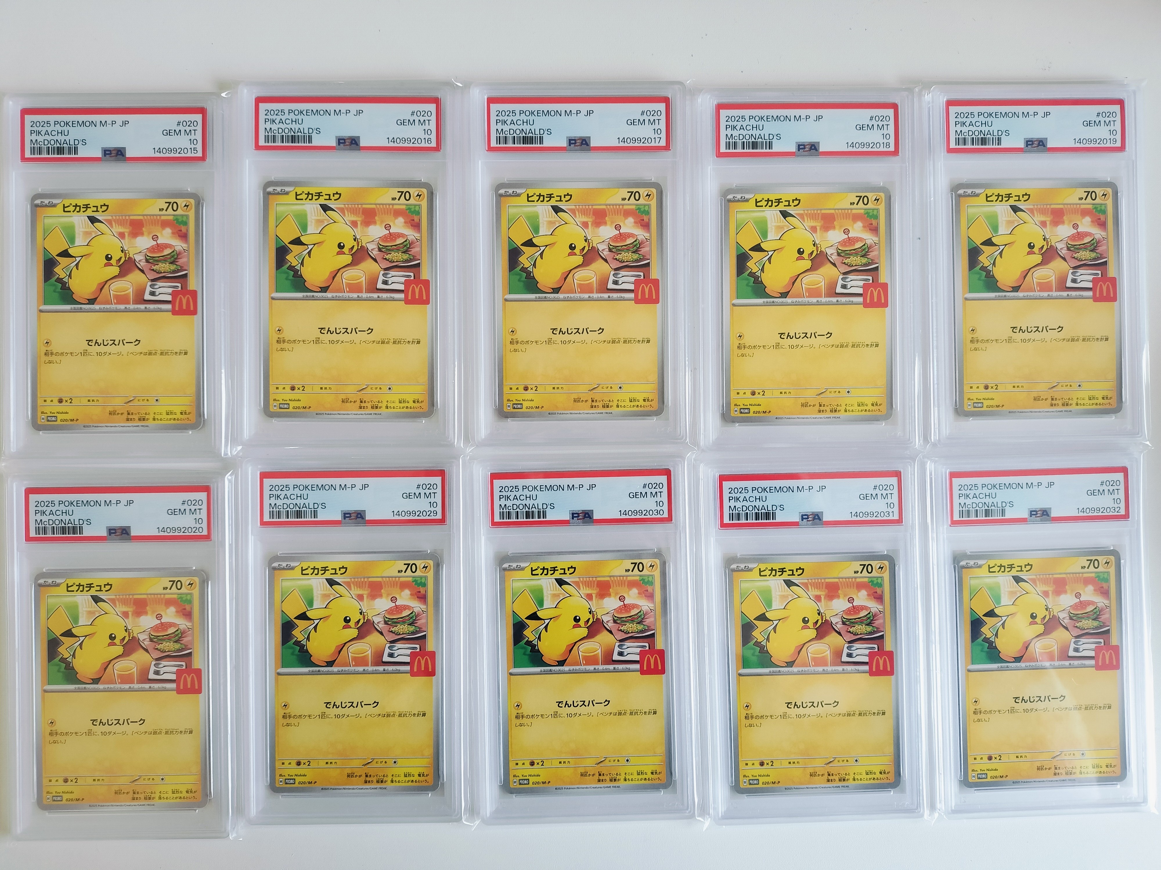 ピカチュウ P [M-P 020](プロモカードパック「マクドナルド ハッピーセット2025」)