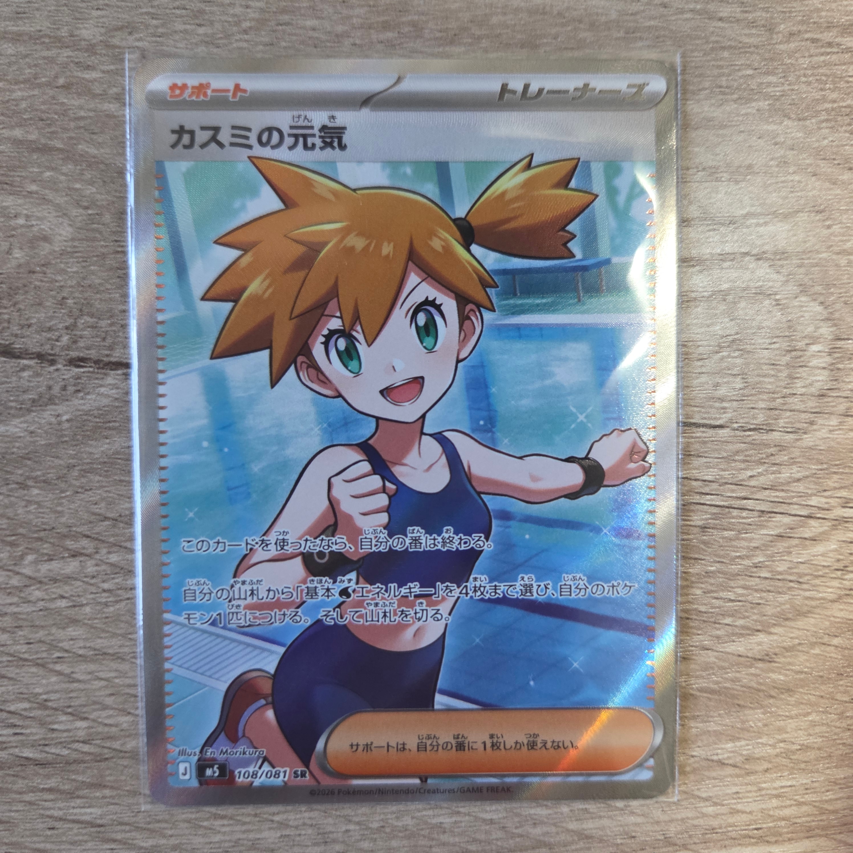 PSA8以下】ひかるリザードン : 旧裏 [neo4 No.006](ポケモンカード