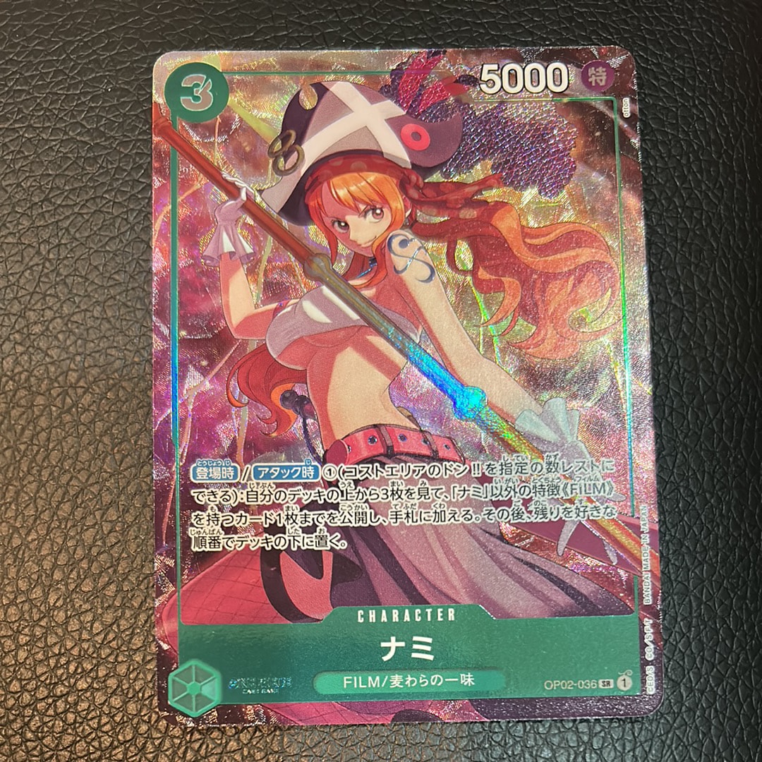 ナミ ベストセレクション psa10 PSA10】ナミ SR [OP02-036] (プレミアムカードコレクション - ベスト