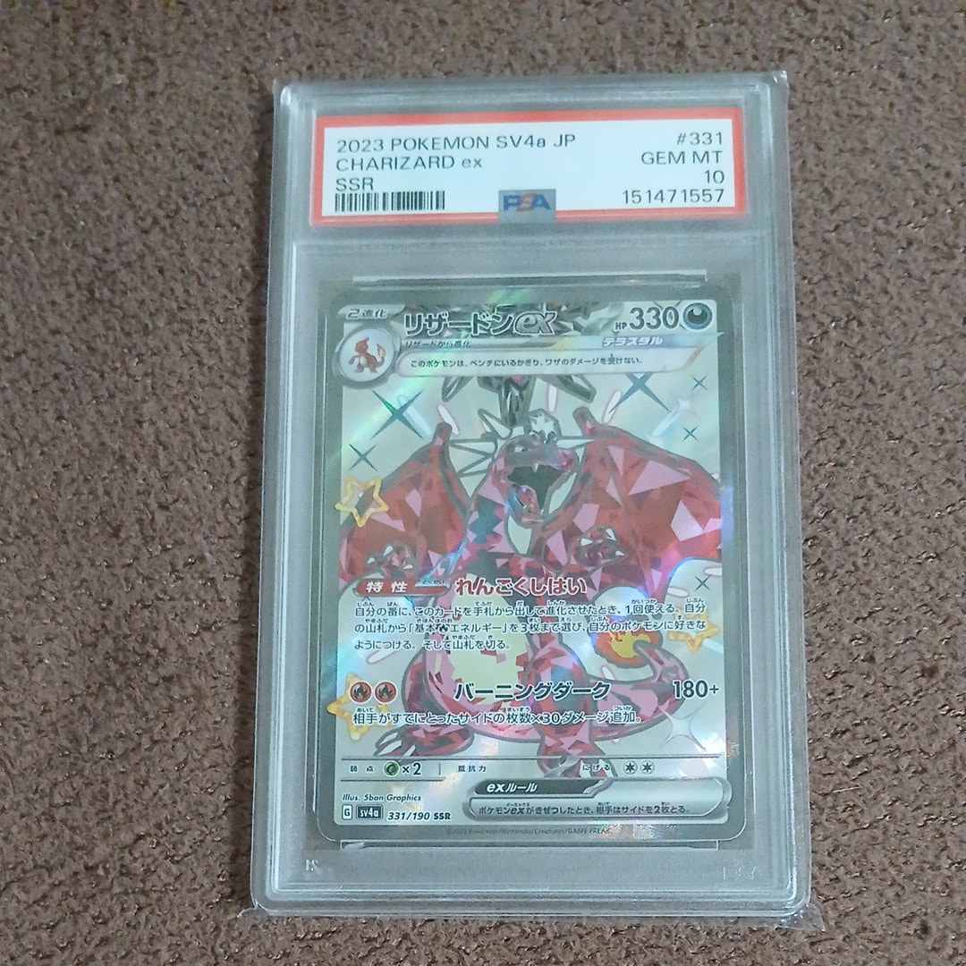 フリーザーEX SR[BW7 072/070](拡張パック「プラズマゲイル」)の新品