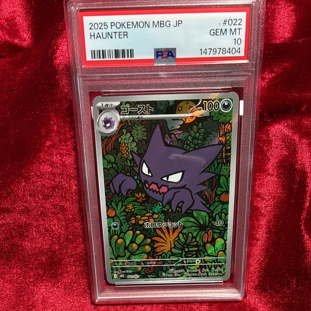 PSA9】ゴースト [MBG 022/021](スターターセットMEGA「メガゲンガーex
