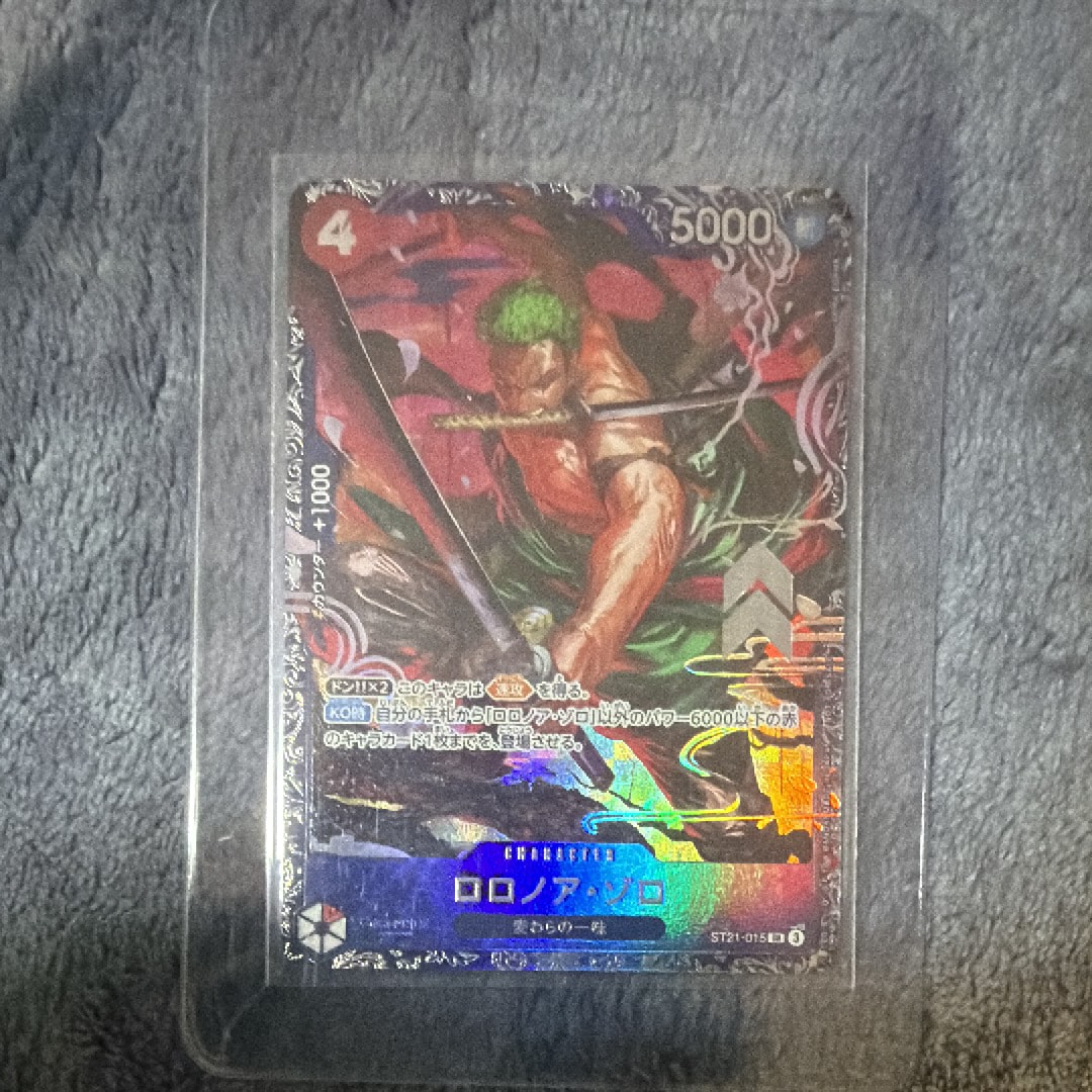 ロロノア・ゾロ SR [ST21-015](プロモーションカード「フラッグシップバトル ベスト8記念品」)