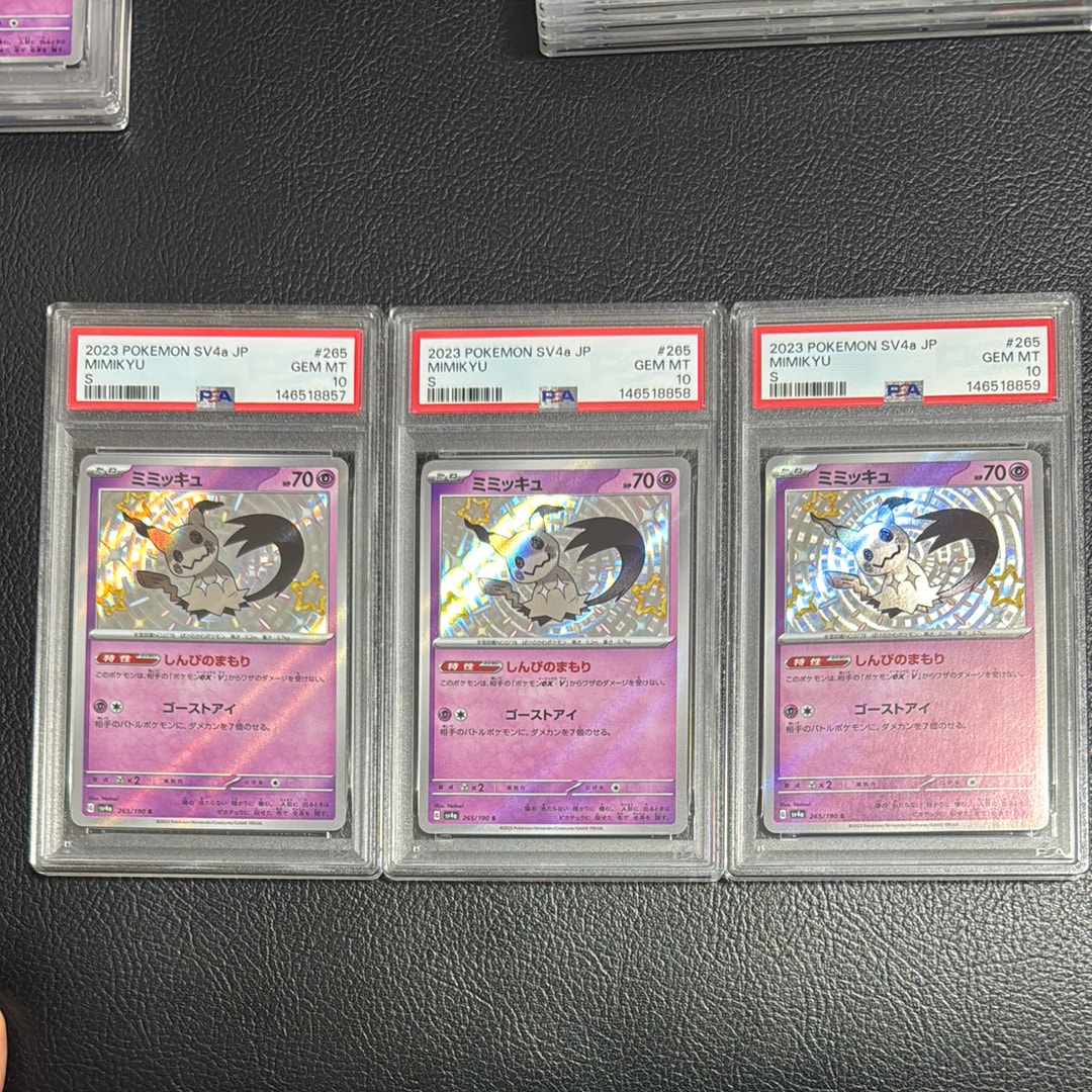 PSA10】レックウザEX [XY 019/048](BW / XY「エクストラ