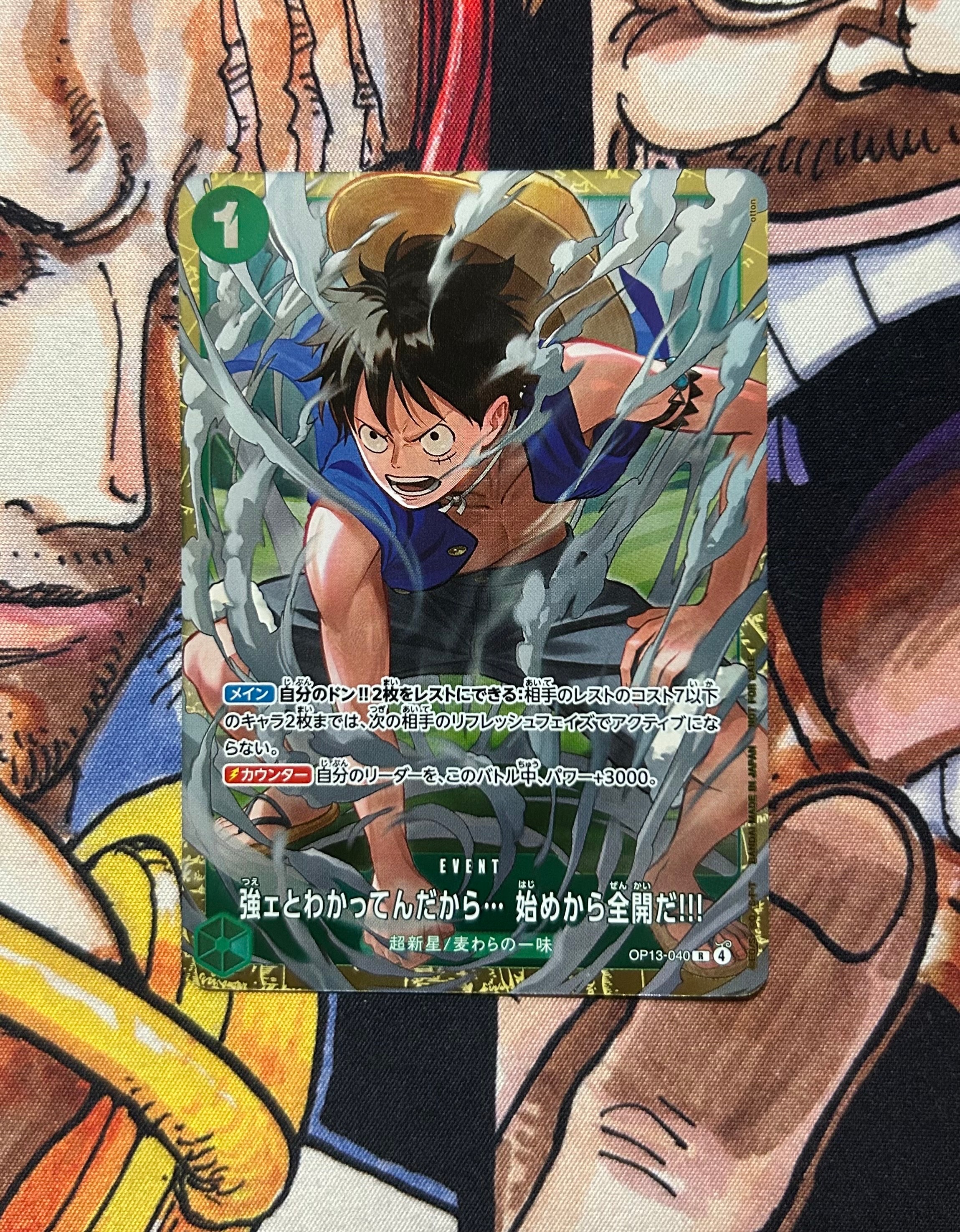強ェとわかってんだから... 始めから全開だ!!! R :優勝記念品 [OP13-040](プロモーションカード「スタンダードバトル 2026年6月」)