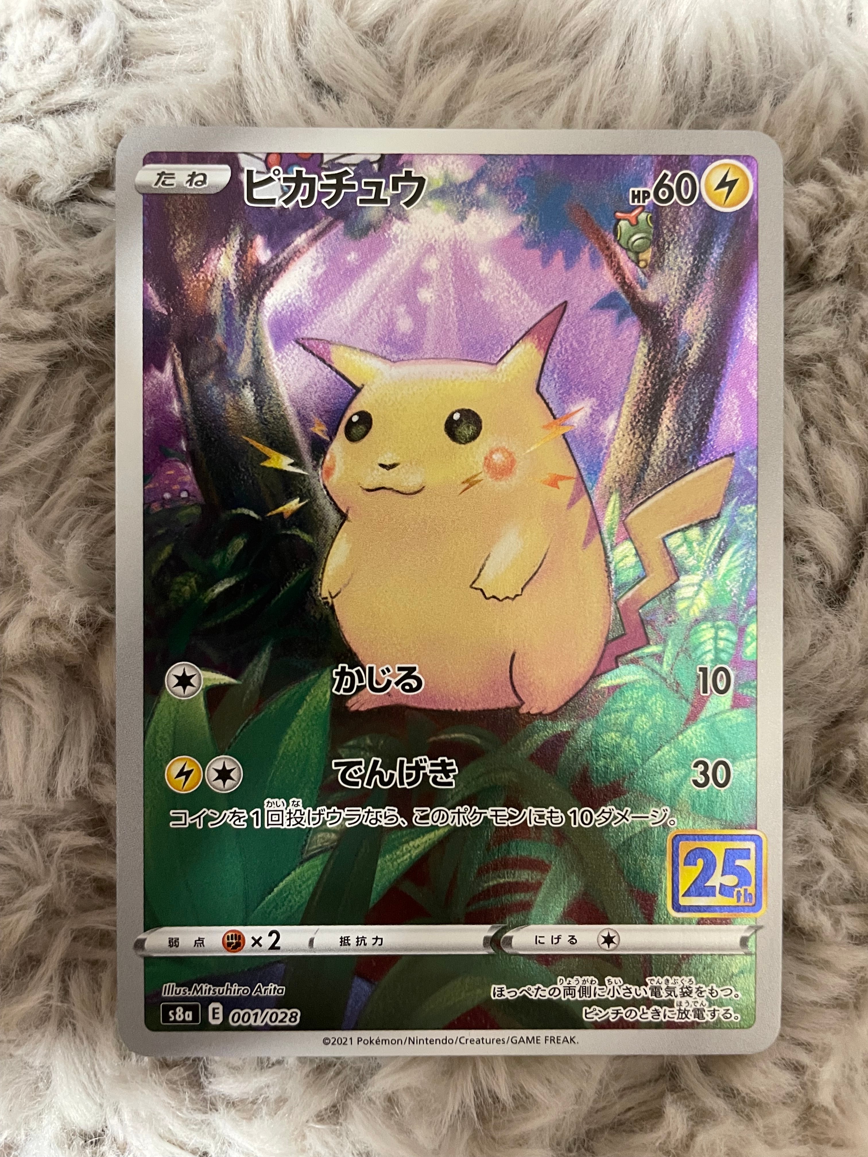 PSA10 スイクン 旧裏 PRMF-3 No.245 プレミアムファイル3 PSA9】スイクン : 旧裏 [PRMF-3 No.245](ポケモンカード☆neo