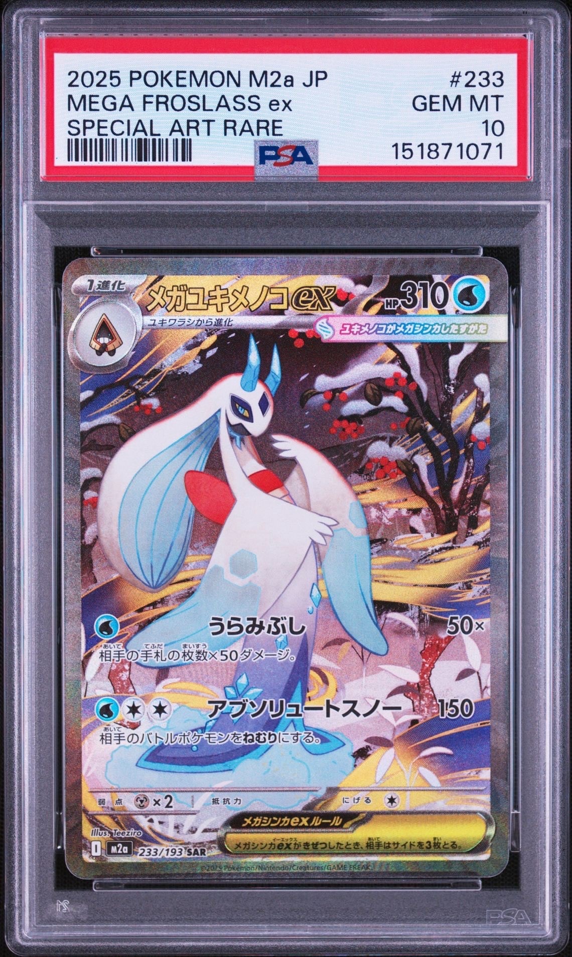 ブラッキーV SR イーブイヒーローズ 完美品になります。魂抜けあり ブラッキーV SR イーブイヒーローズ 完美品になります。魂抜けあり