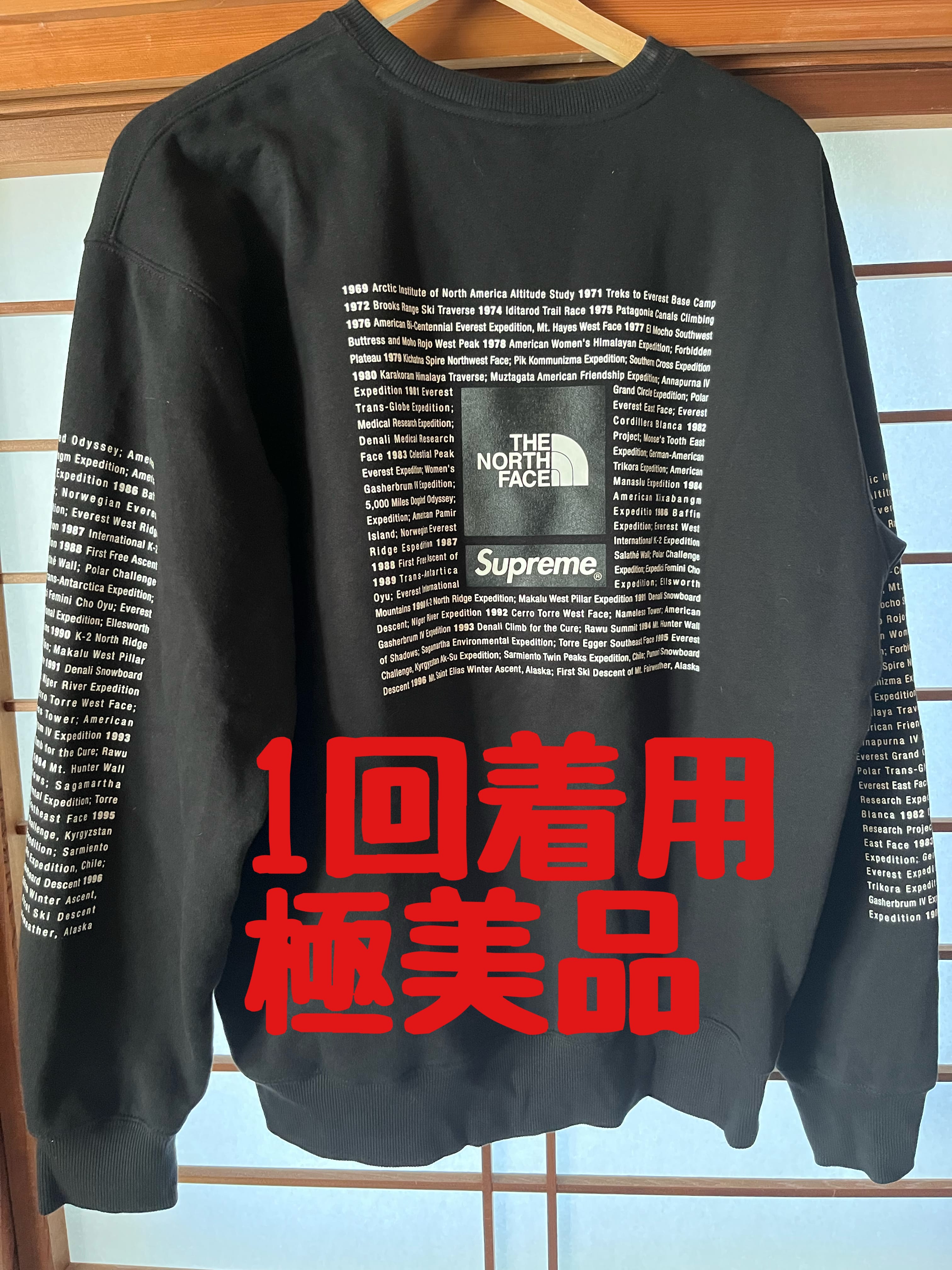 Supreme x The North Face Crewneck "Black"