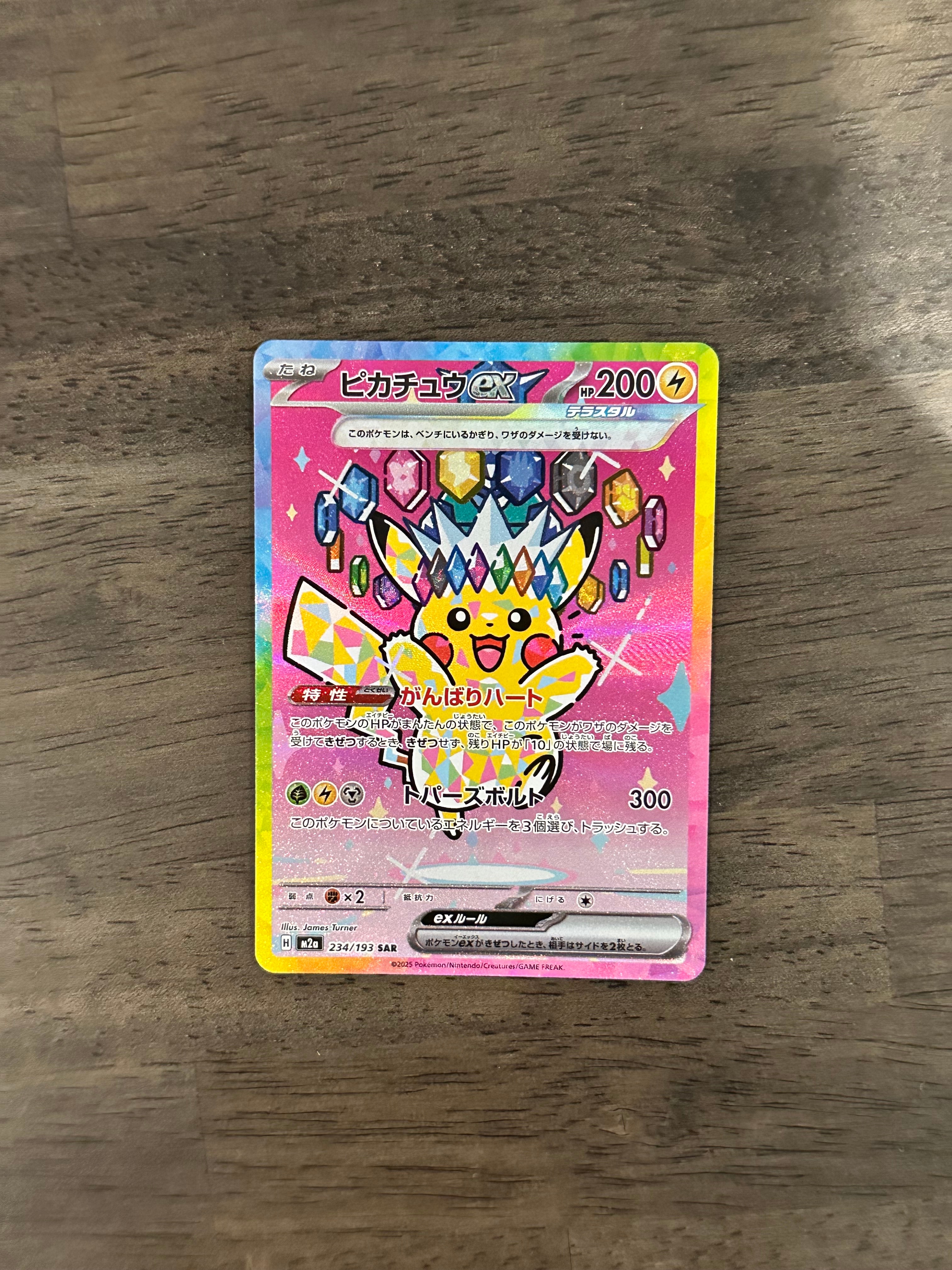 ヤドン プロモ M-P 070【22枚まとめ売り】 メガヤドランex プロモ2枚 ヤドン プロモ 2枚 - メルカリ