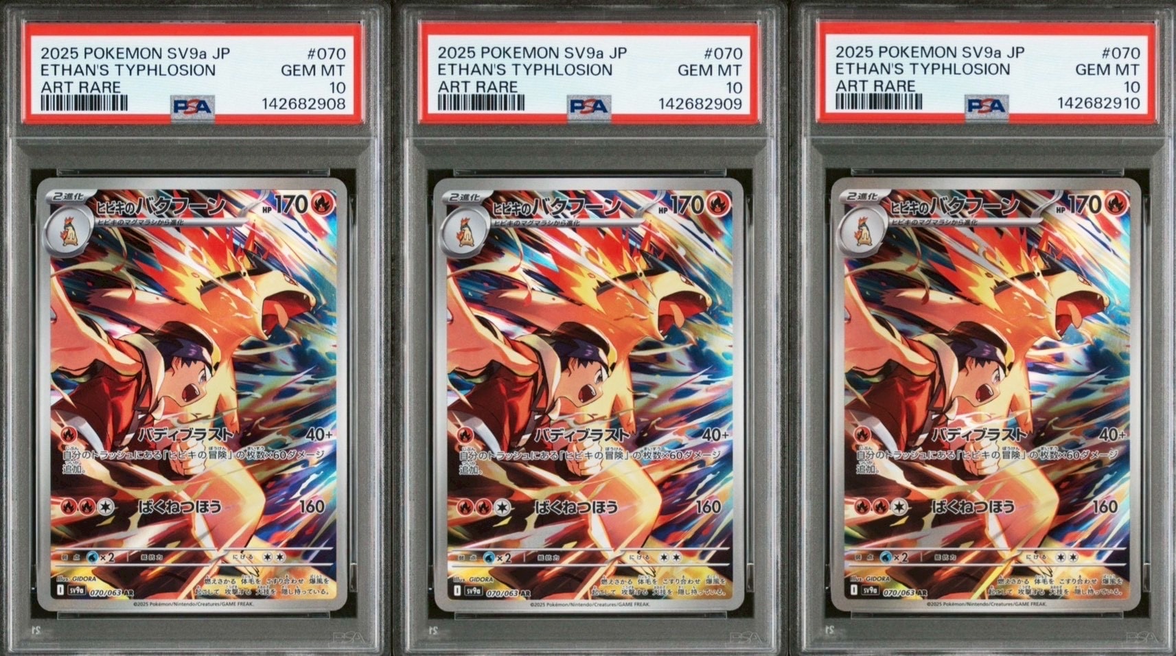 PSA10】イーユイex SAR[SV2D 092/071](拡張パック「クレイバースト