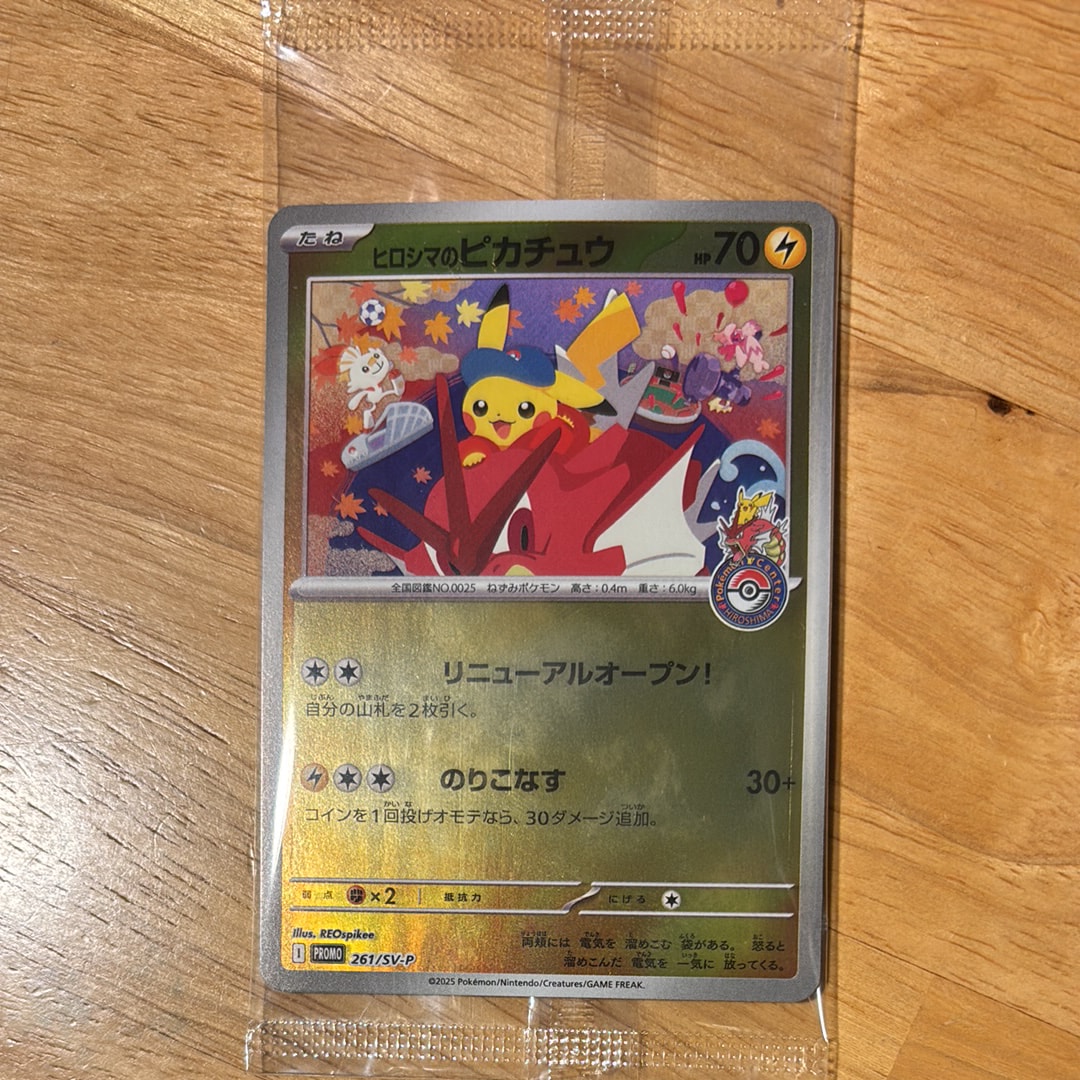 PSA10】わるいサンダース ◇ : 旧裏 [PMCG4 No.135](拡張パック