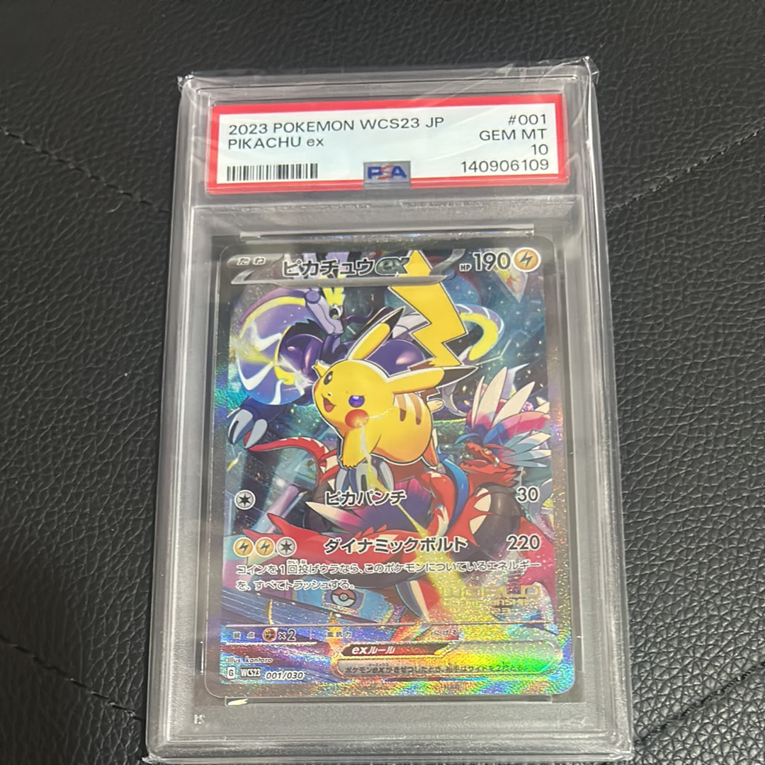 ヨシダ警部補 SR[SMP2 025/024](ムービースペシャルパック「名探偵