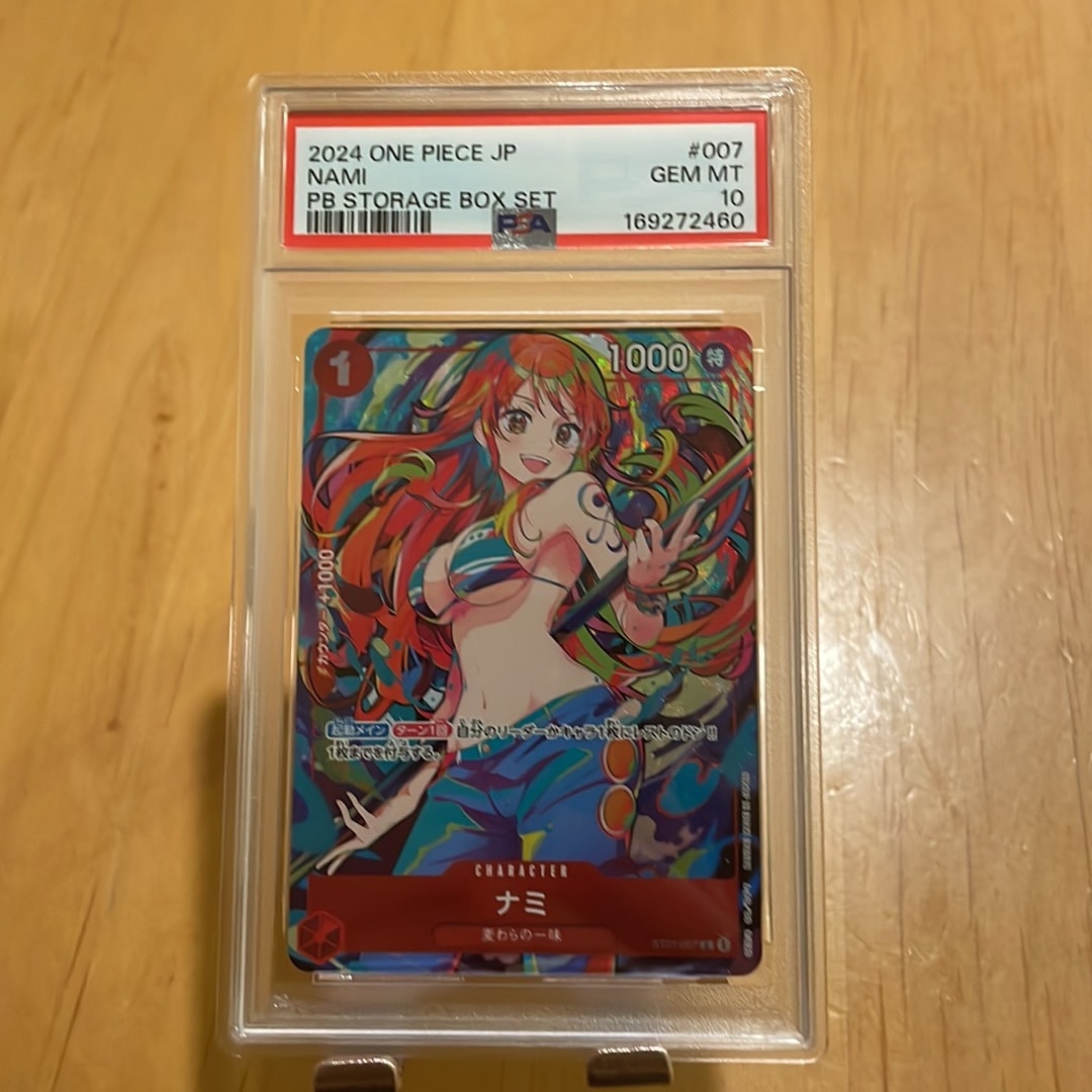 ナミ C [ST01-007](プレミアムブースター「ONE PIECE CARD THE BEST ストレージボックスセット」)