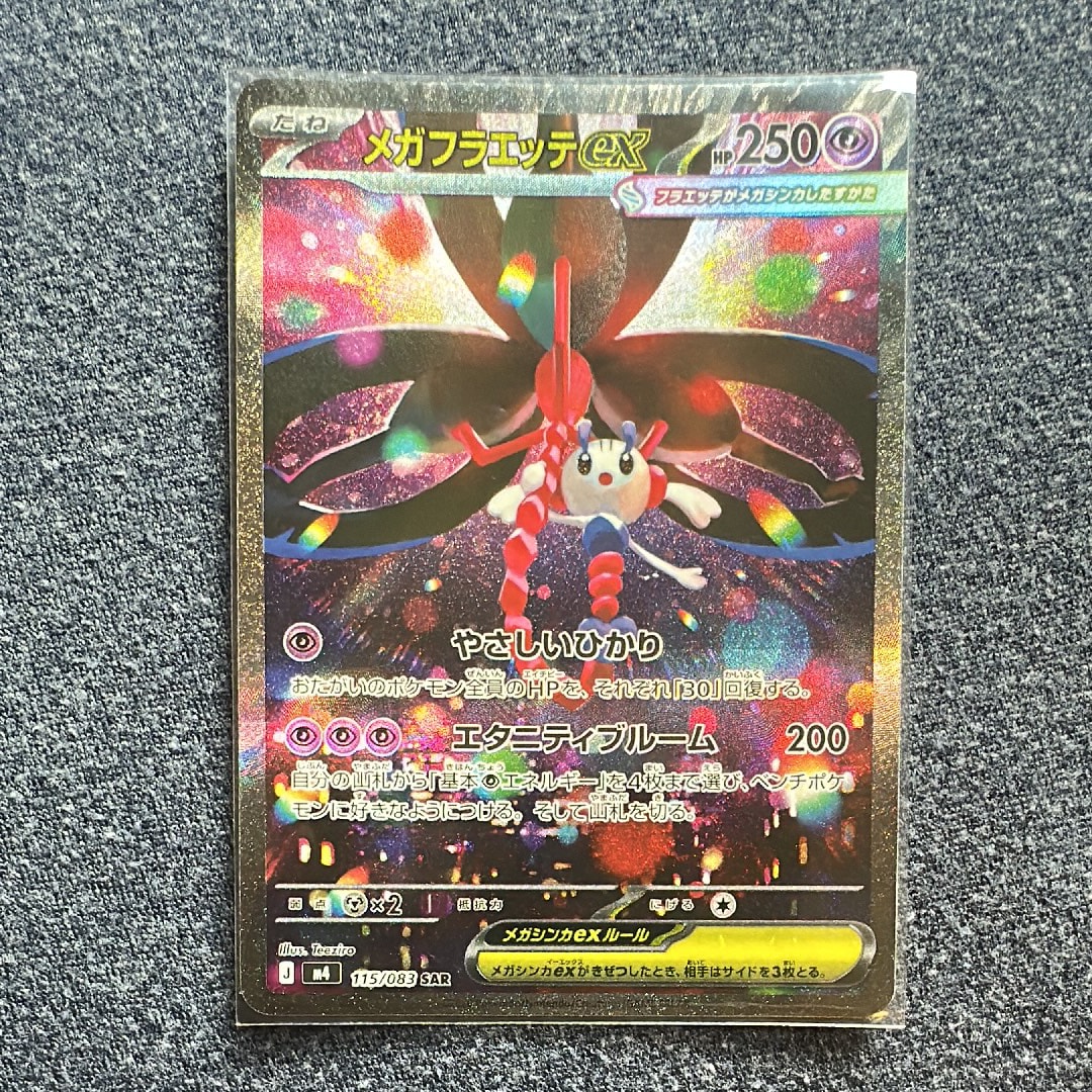 ブラッキー&ダークライGX SR: SA[SM12a 182/173](ハイクラスパック