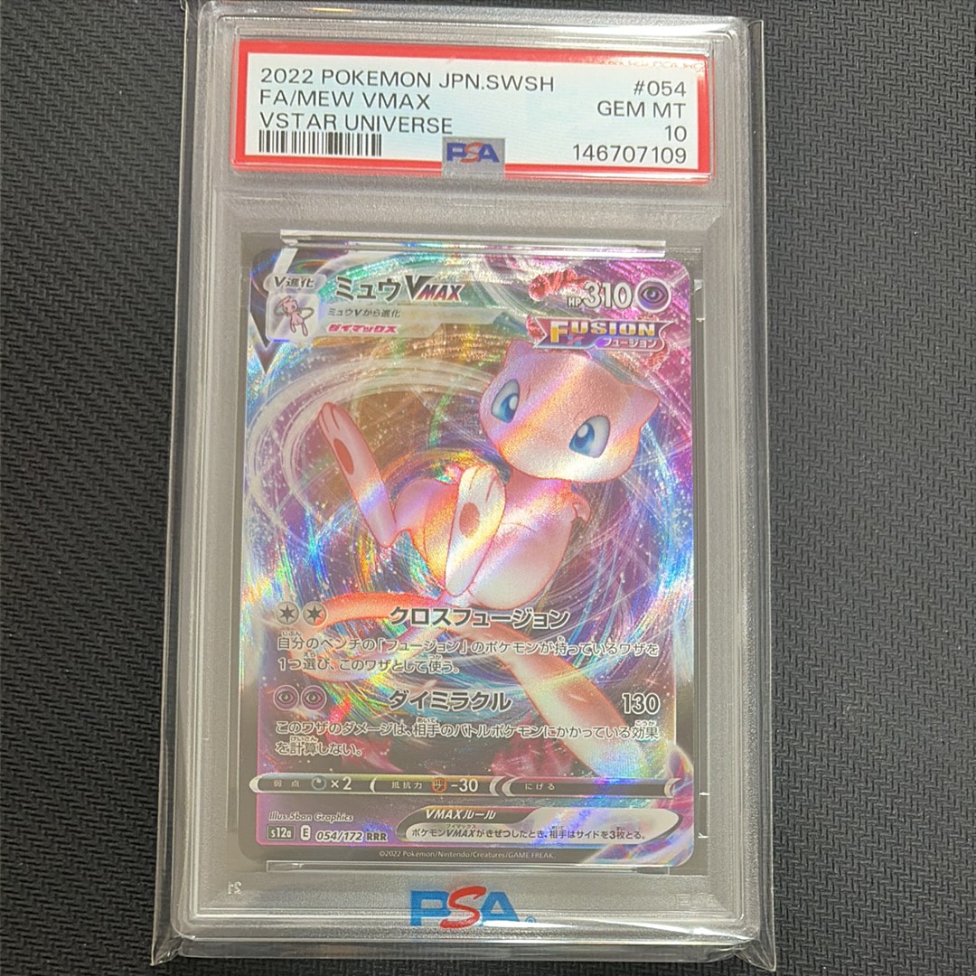 ブースターEX RR :1ED [CP3 007/032](コンセプトパック「ポケキュン