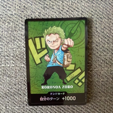 ドン!!カード : ロロノア・ゾロ (プレミアムカードコレクション「熊本県スペシャル」)