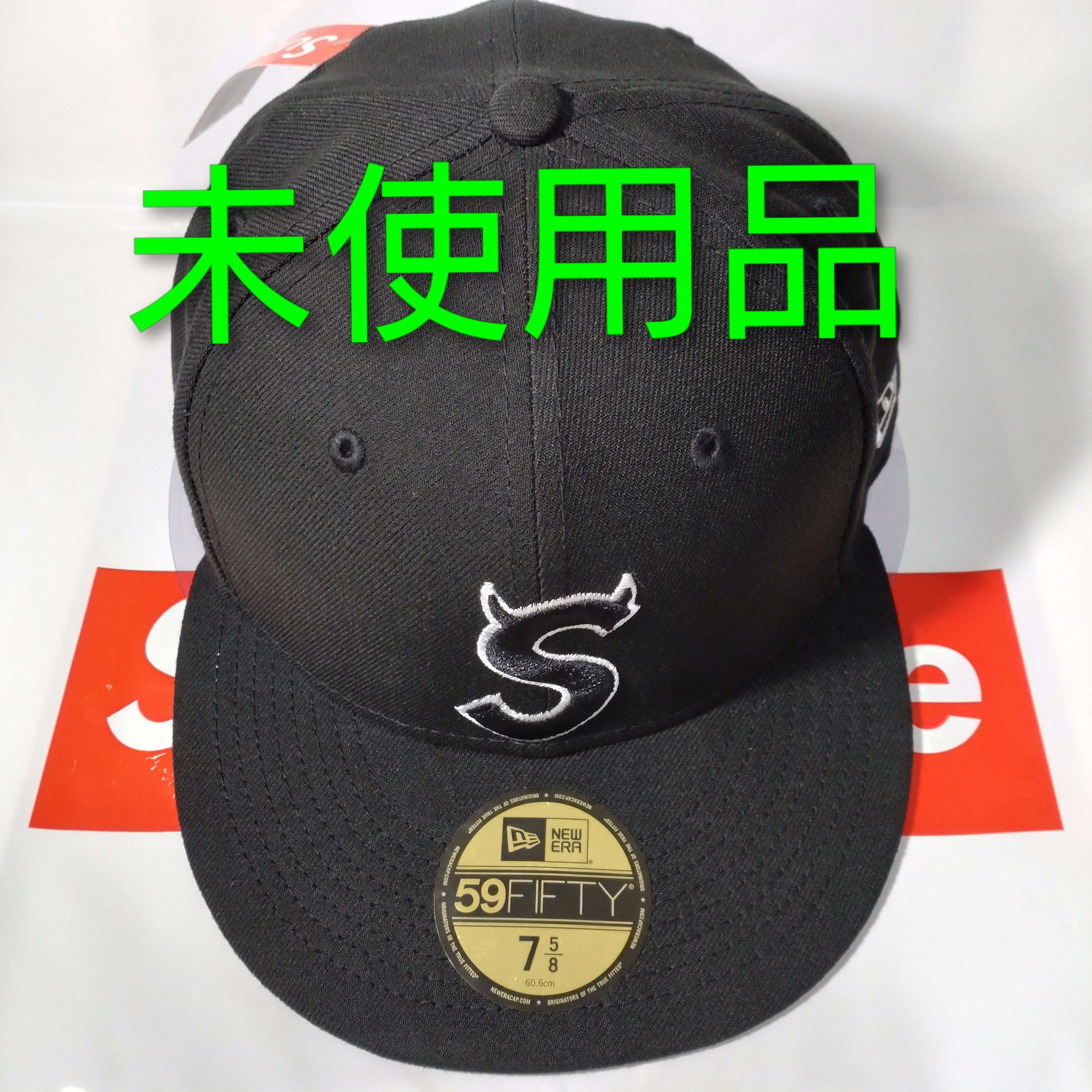 Supreme S Logo New Era 